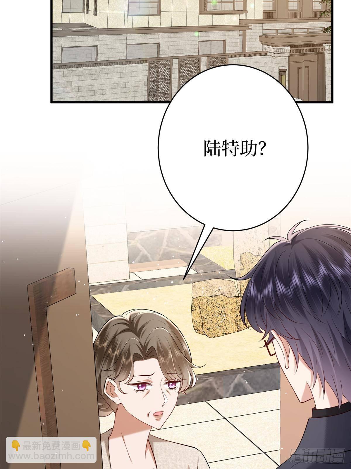 第383话 眼瞎的窝囊废(1/2)-第386话