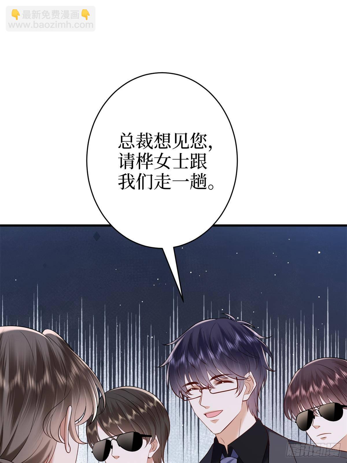 第383话 眼瞎的窝囊废(1/2)-第386话