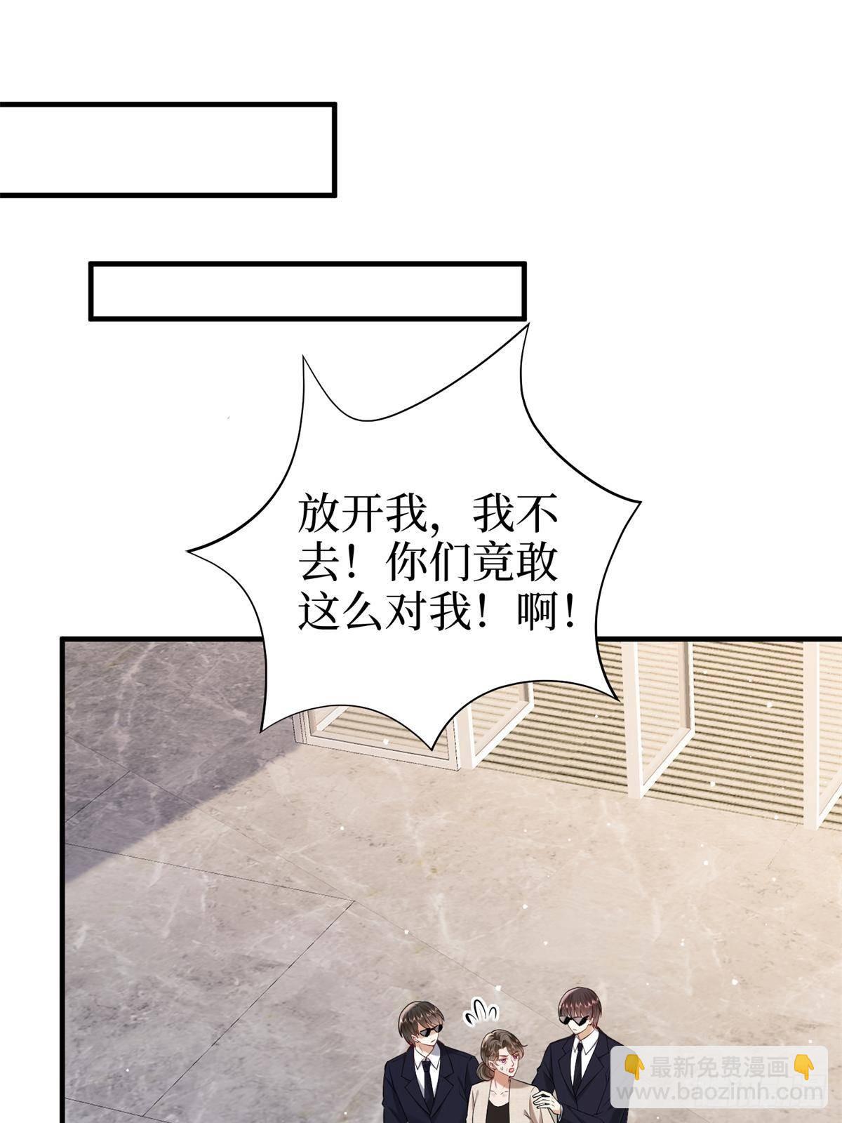 第383话 眼瞎的窝囊废(1/2)-第386话