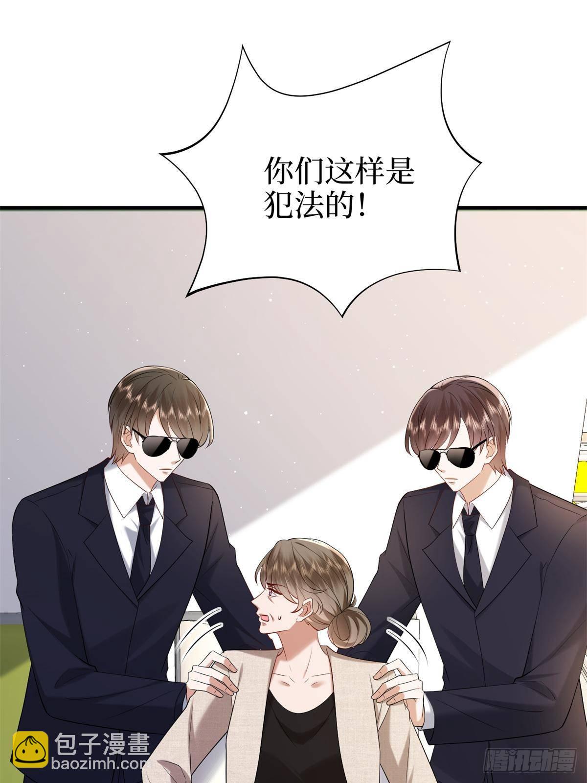 第383话 眼瞎的窝囊废(1/2)-第386话