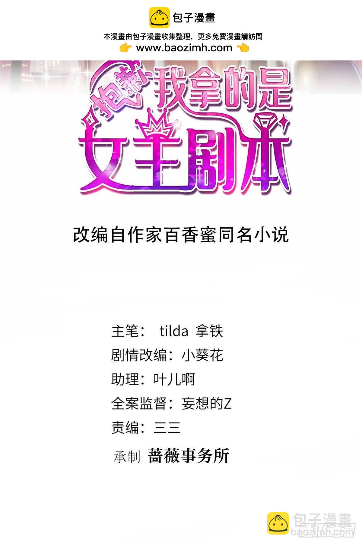 第383话 眼瞎的窝囊废(1/2)-第386话