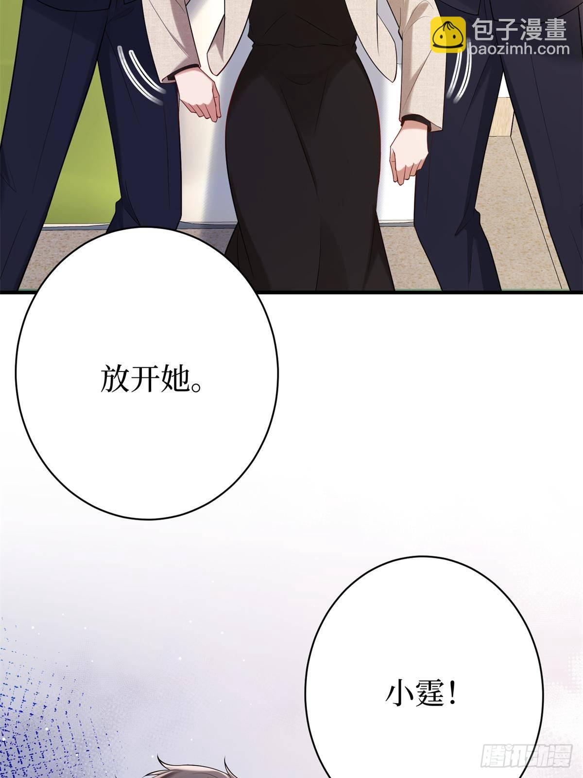 第383话 眼瞎的窝囊废(1/2)-第386话