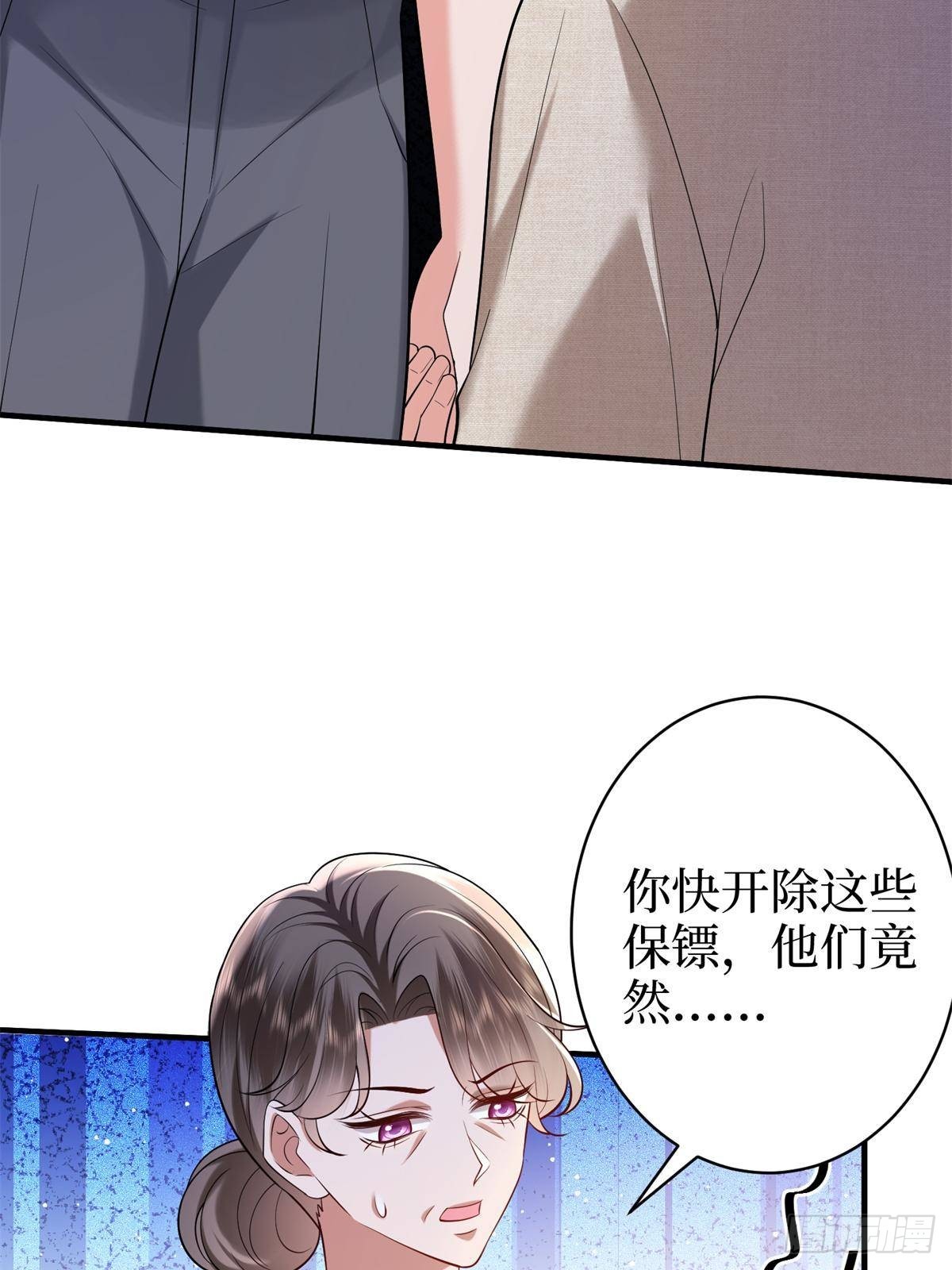 第383话 眼瞎的窝囊废(1/2)-第386话
