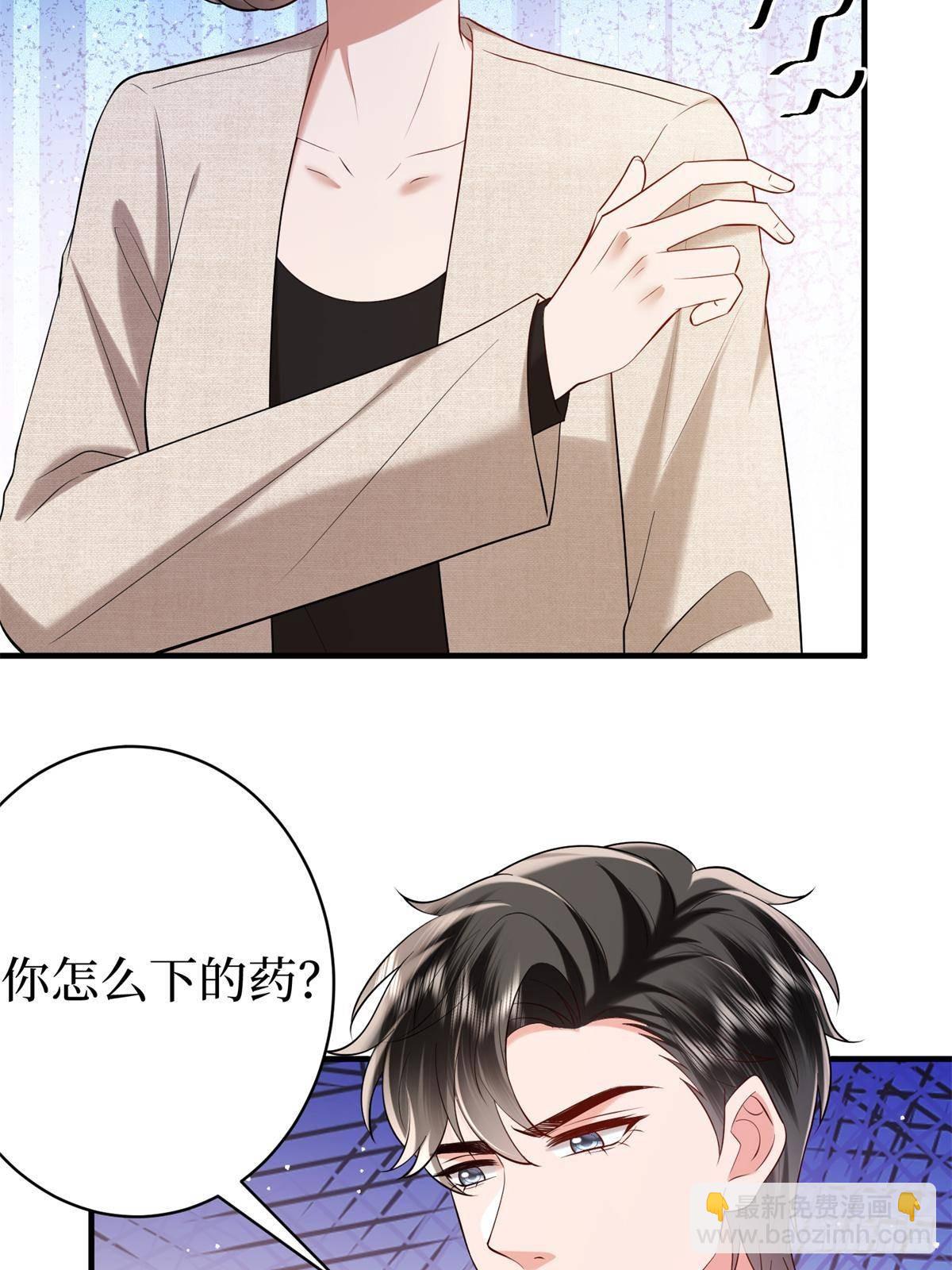 第383话 眼瞎的窝囊废(1/2)-第386话