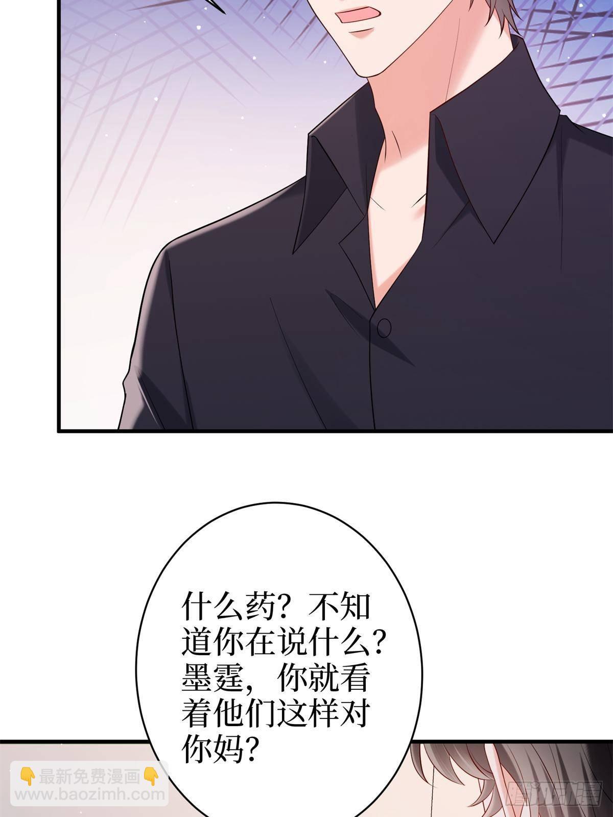 第383话 眼瞎的窝囊废(1/2)-第386话