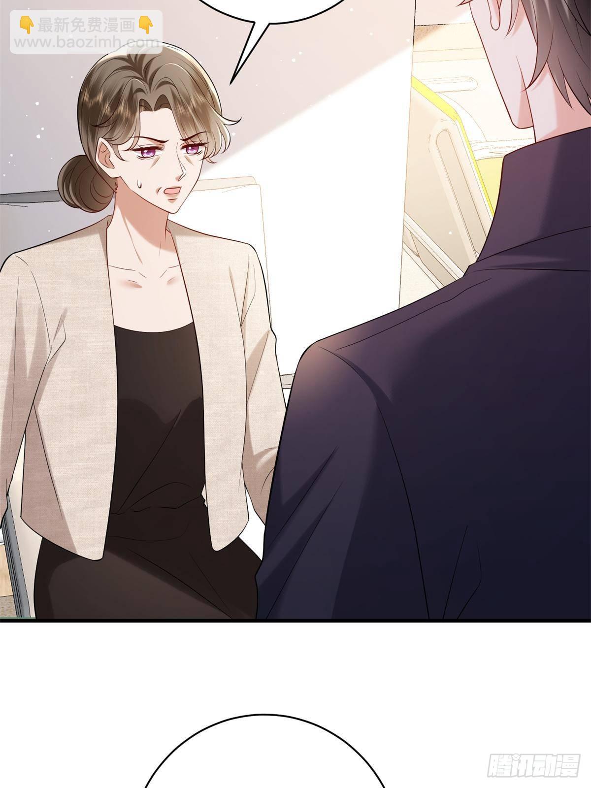 第383话 眼瞎的窝囊废(1/2)-第386话