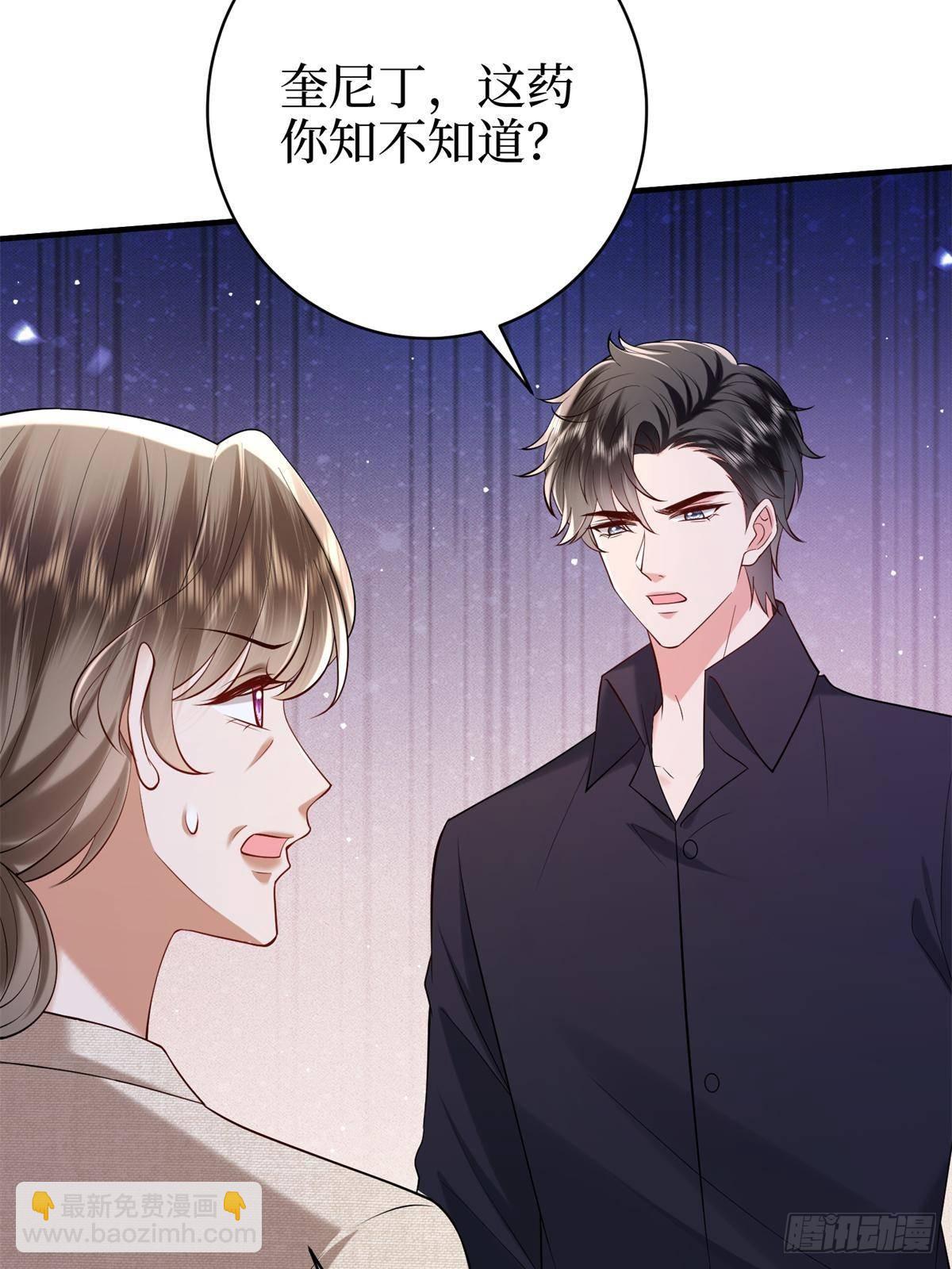 第383话 眼瞎的窝囊废(1/2)-第386话