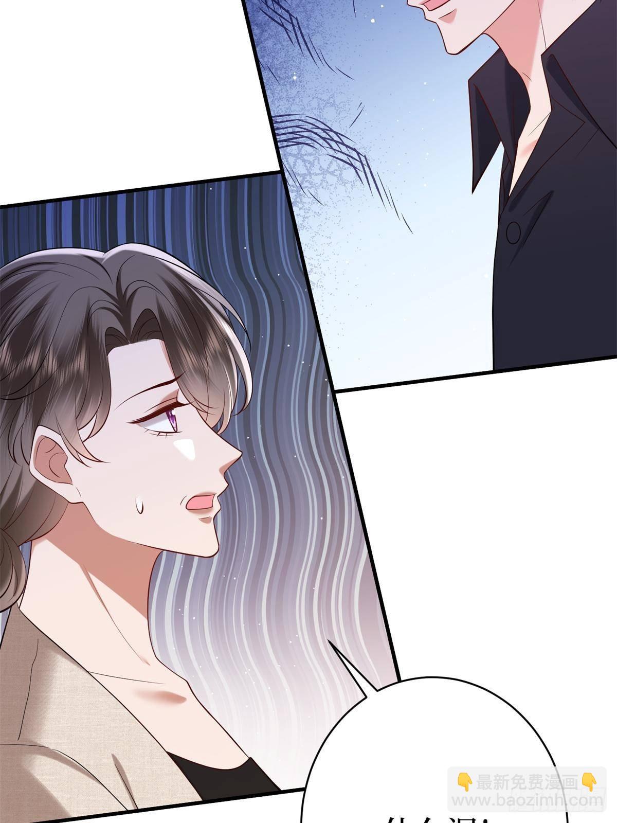 第383话 眼瞎的窝囊废(1/2)-第386话
