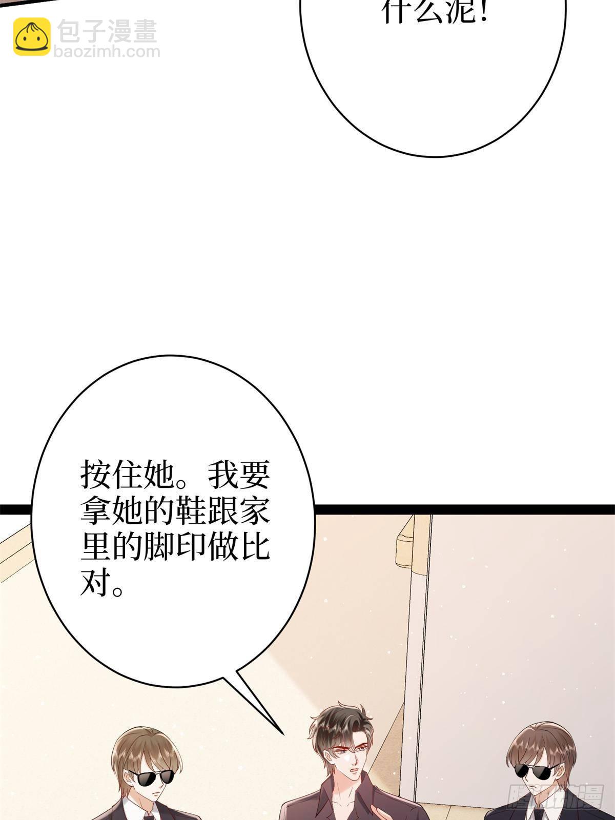 第383话 眼瞎的窝囊废(1/2)-第386话