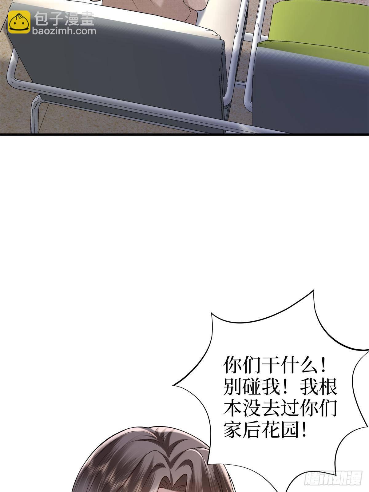 第383话 眼瞎的窝囊废(1/2)-第386话