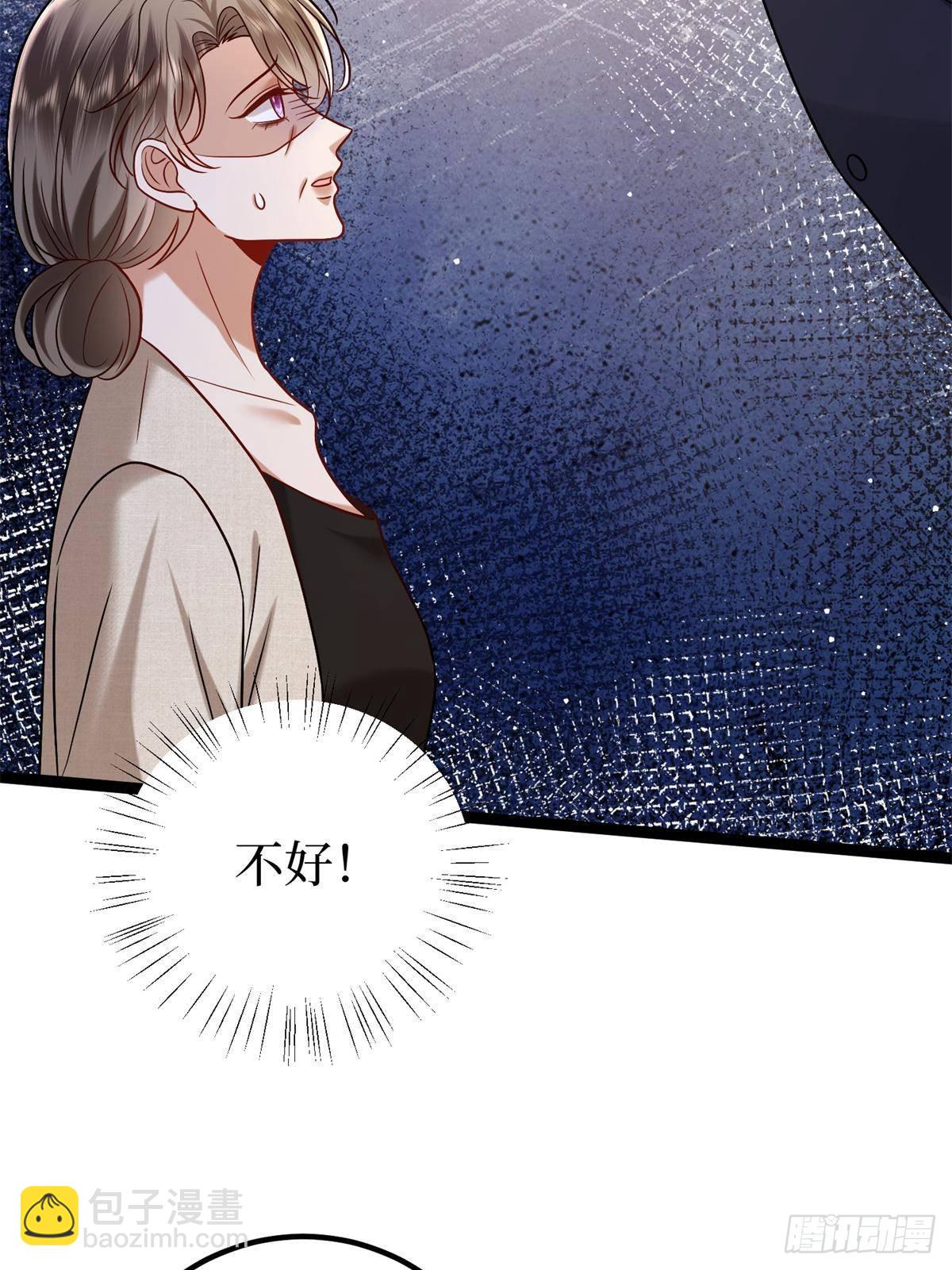 第383话 眼瞎的窝囊废(1/2)-第386话