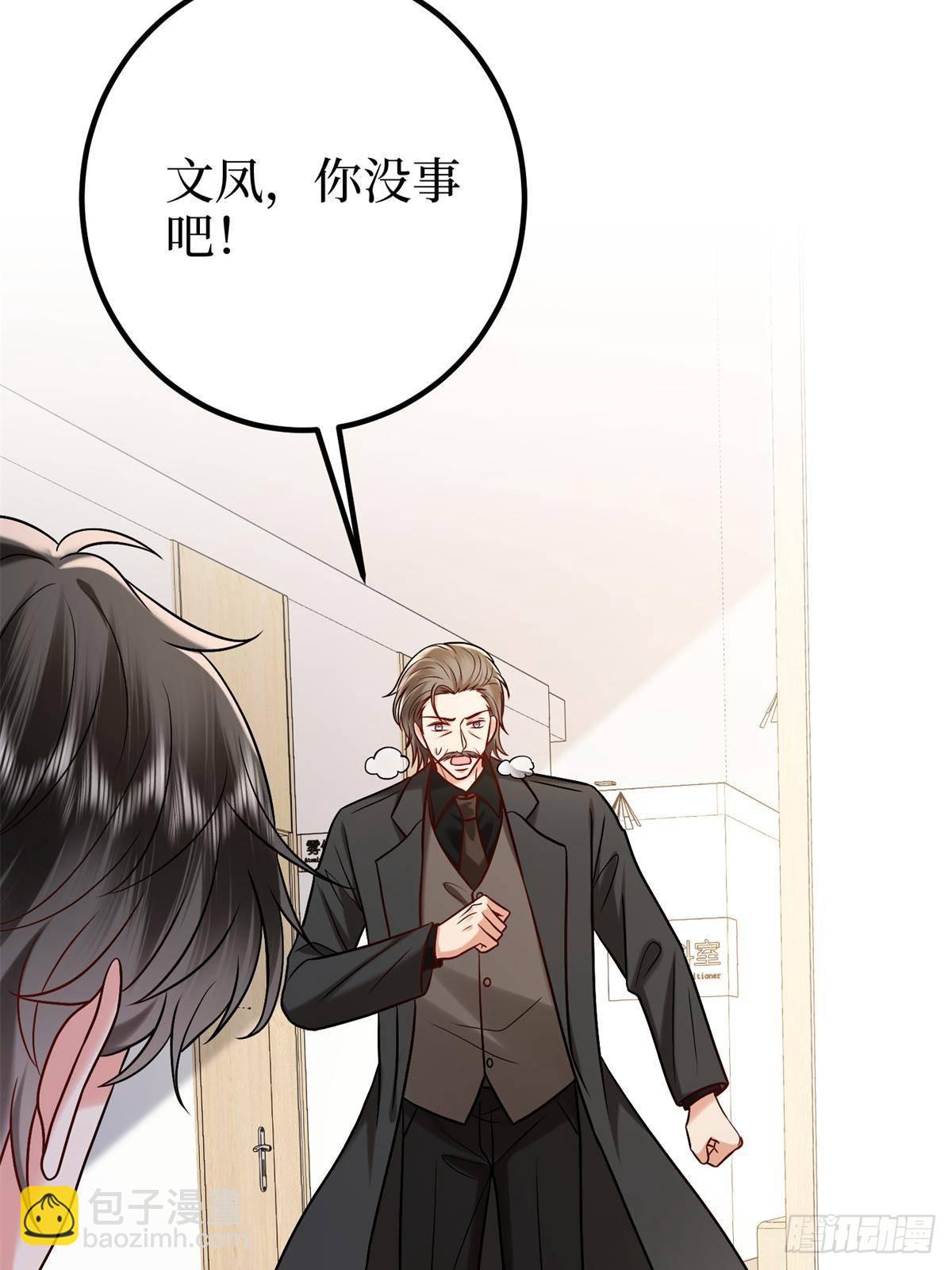第383话 眼瞎的窝囊废(1/2)-第386话