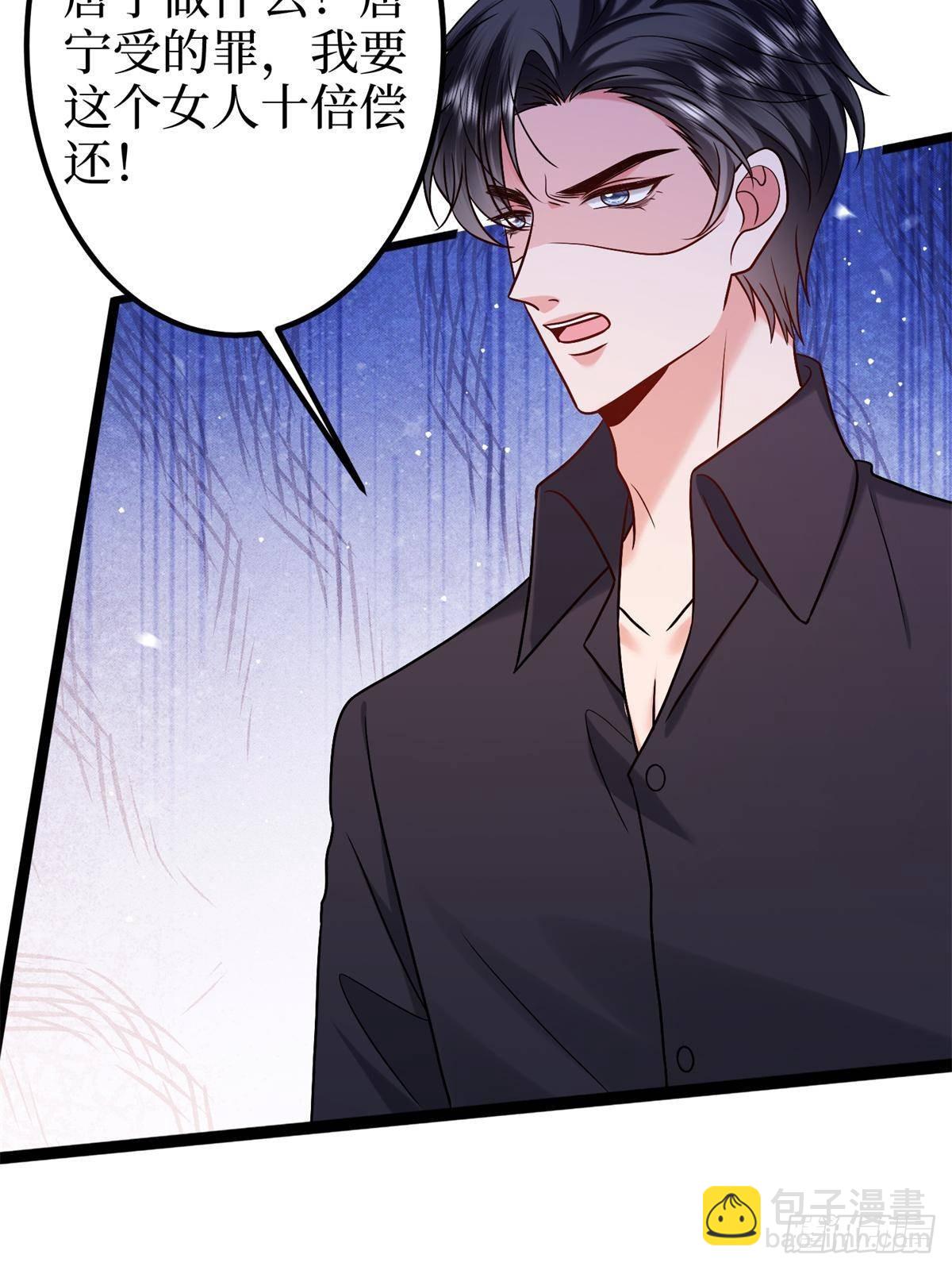 第383话 眼瞎的窝囊废(1/2)-第386话