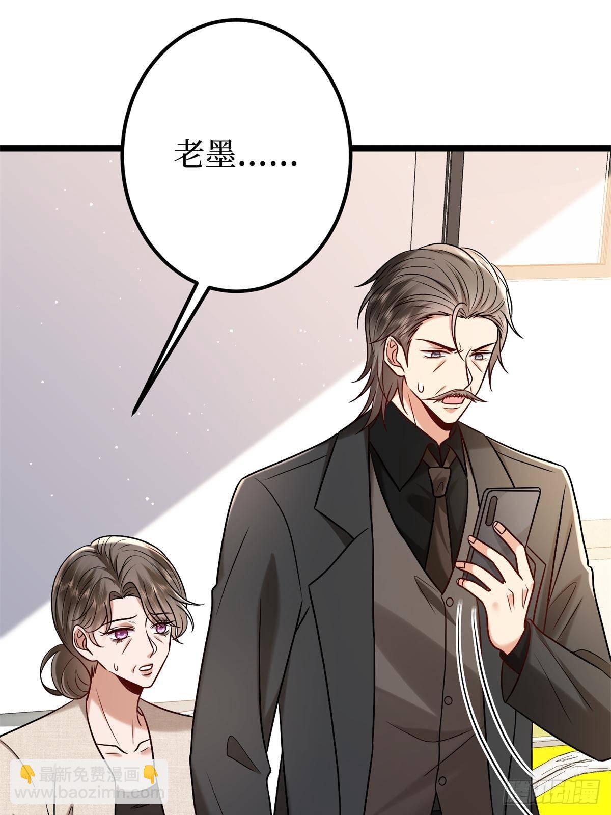 第383话 眼瞎的窝囊废(1/2)-第386话