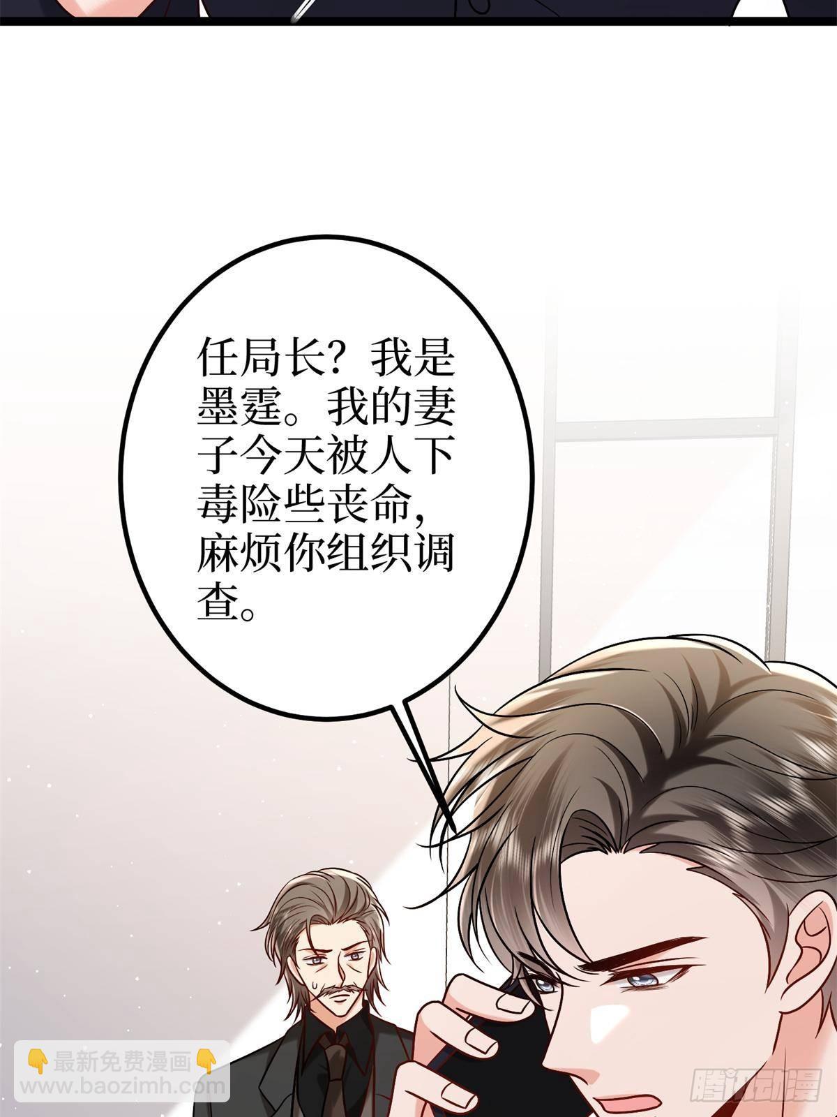 第383话 眼瞎的窝囊废(1/2)-第386话