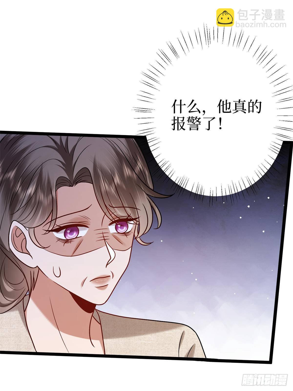 第383话 眼瞎的窝囊废(1/2)-第386话