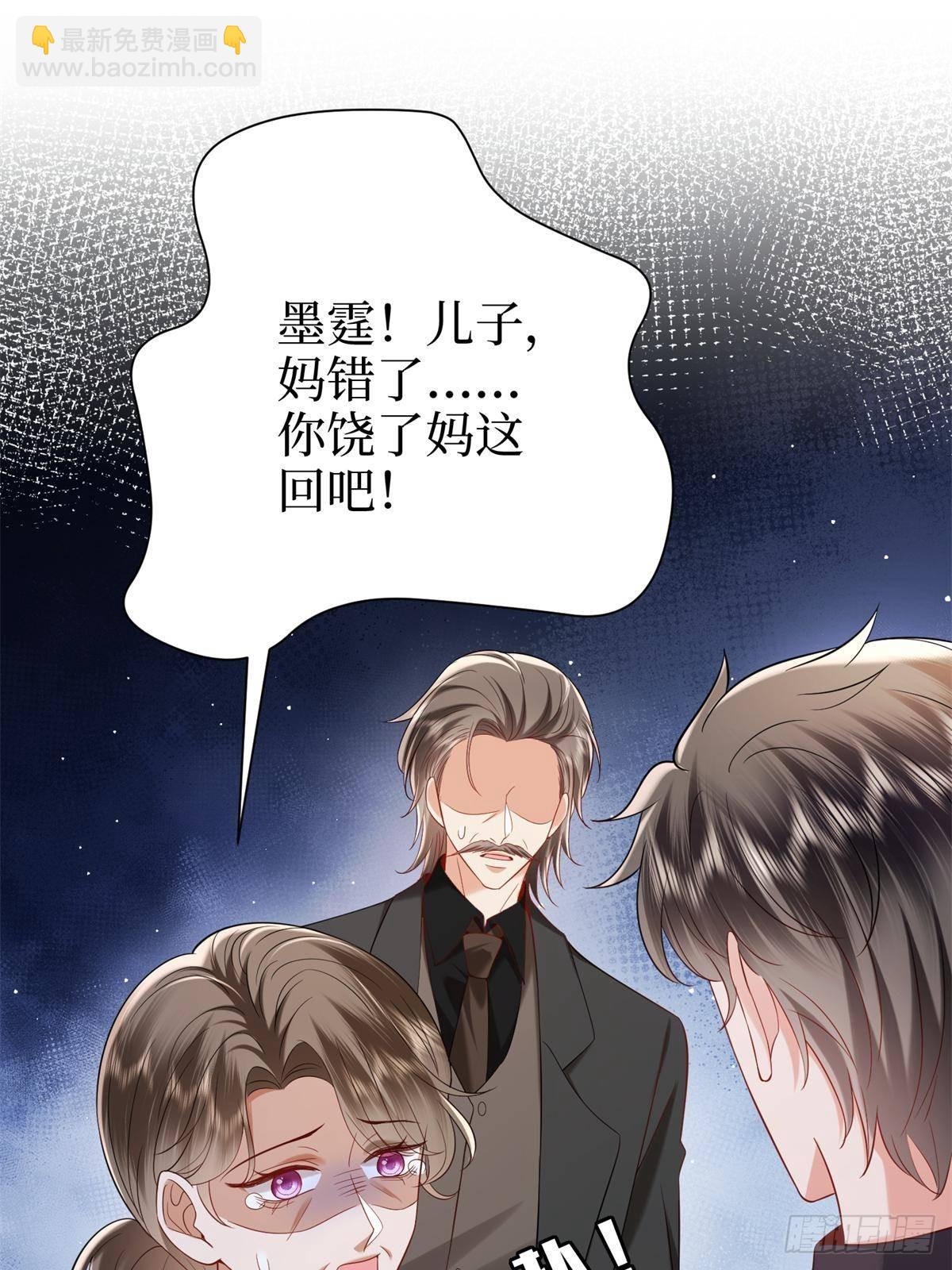 第383话 眼瞎的窝囊废(1/2)-第386话