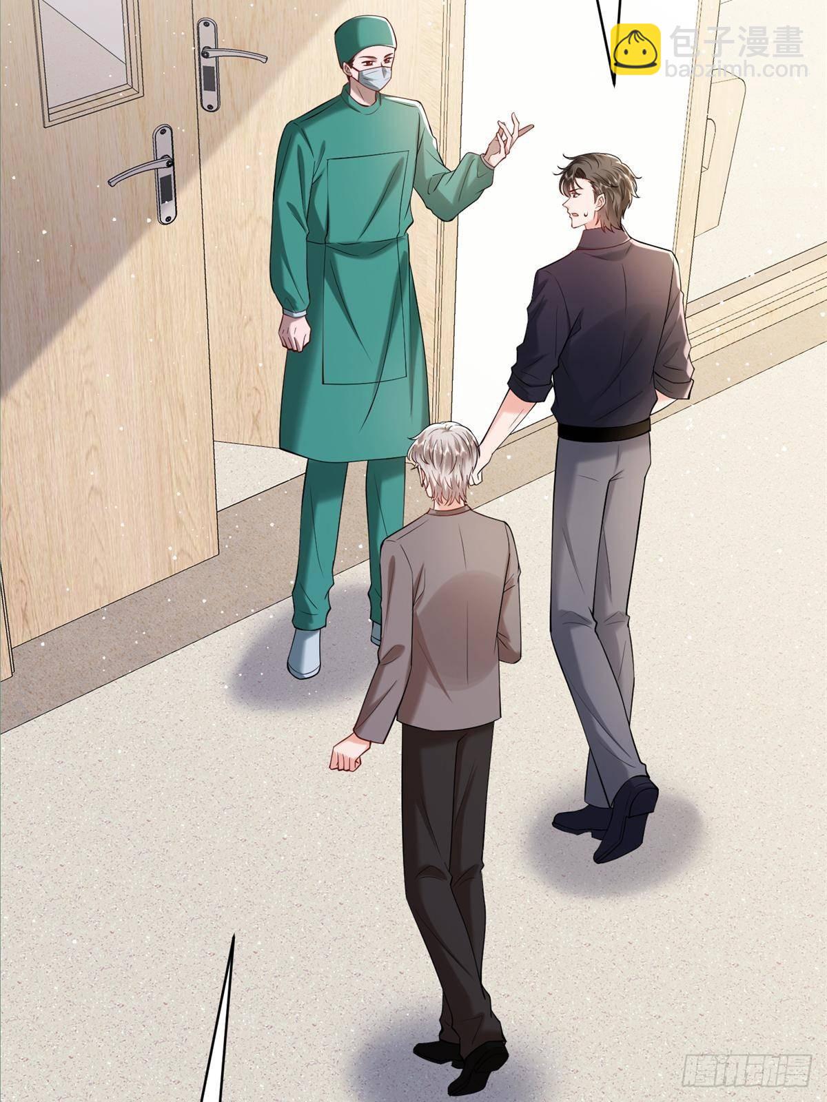 第383话 眼瞎的窝囊废(1/2)-第386话