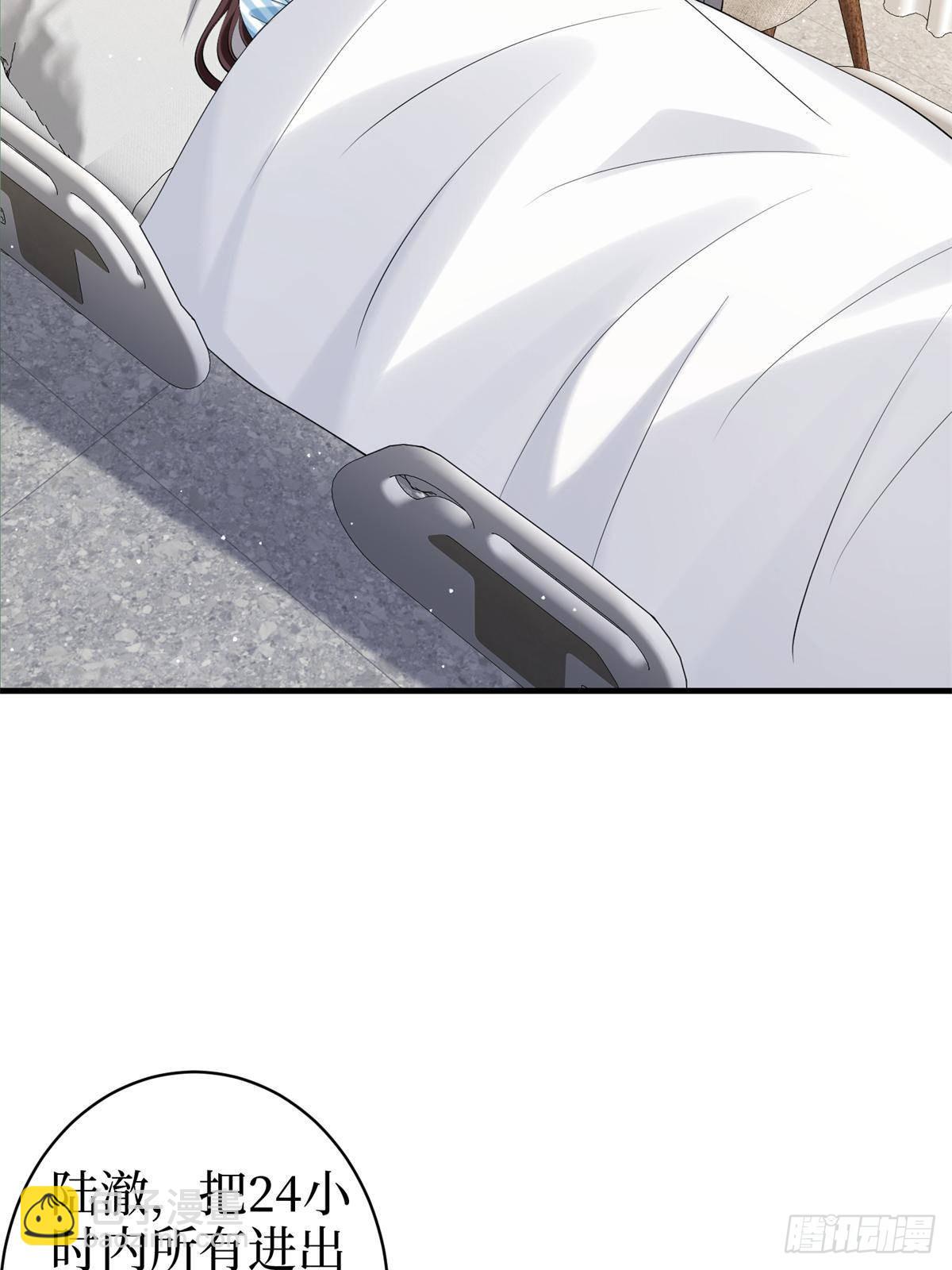 第383话 眼瞎的窝囊废(1/2)-第386话