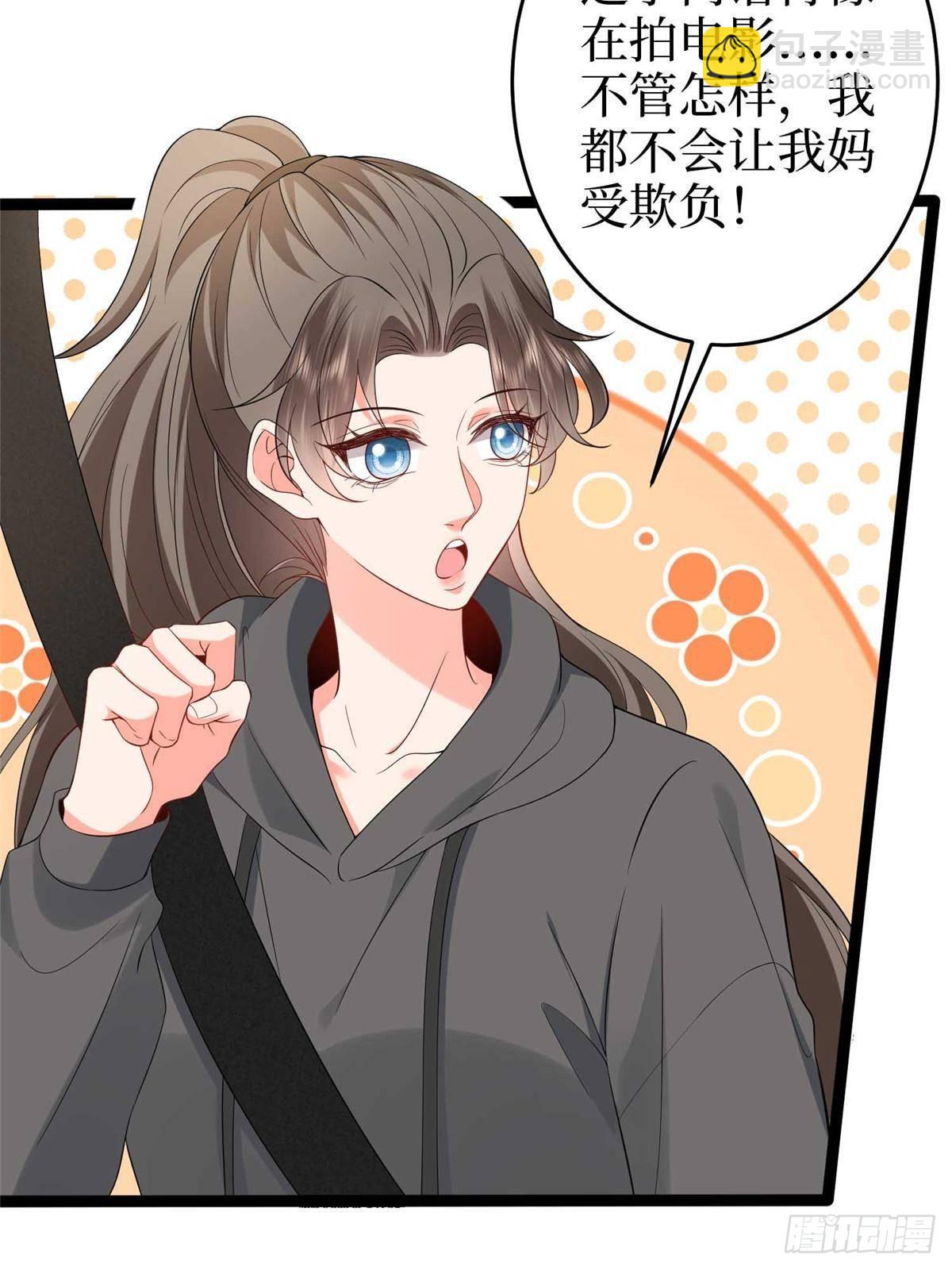 第385话 发布会打脸(1/2)-第388话