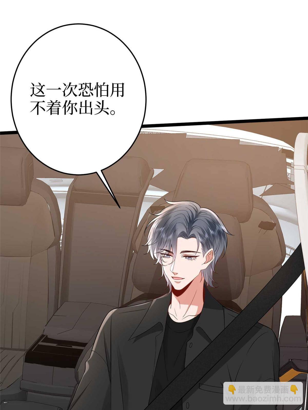 第385话 发布会打脸(1/2)-第388话