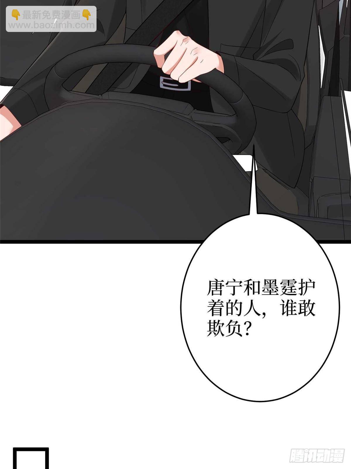 第385话 发布会打脸(1/2)-第388话