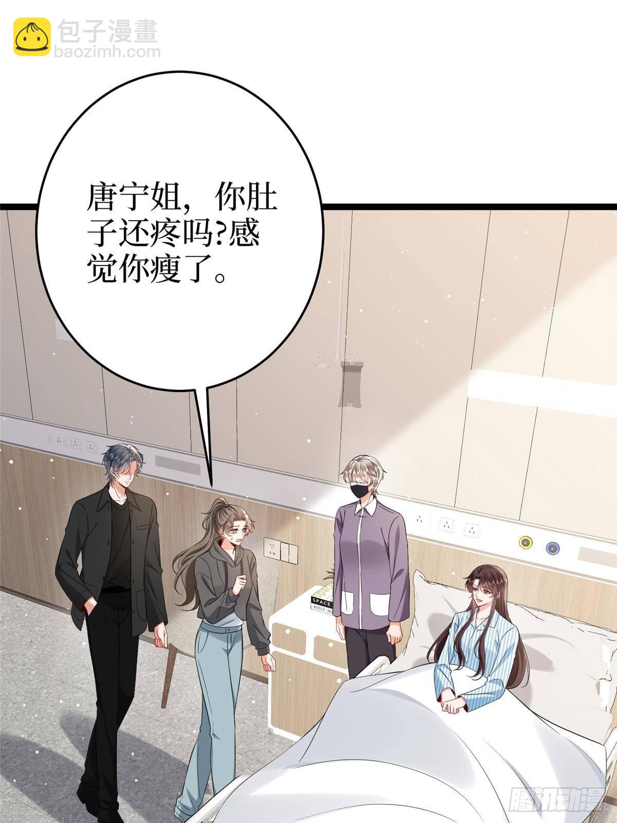 第385话 发布会打脸(1/2)-第388话