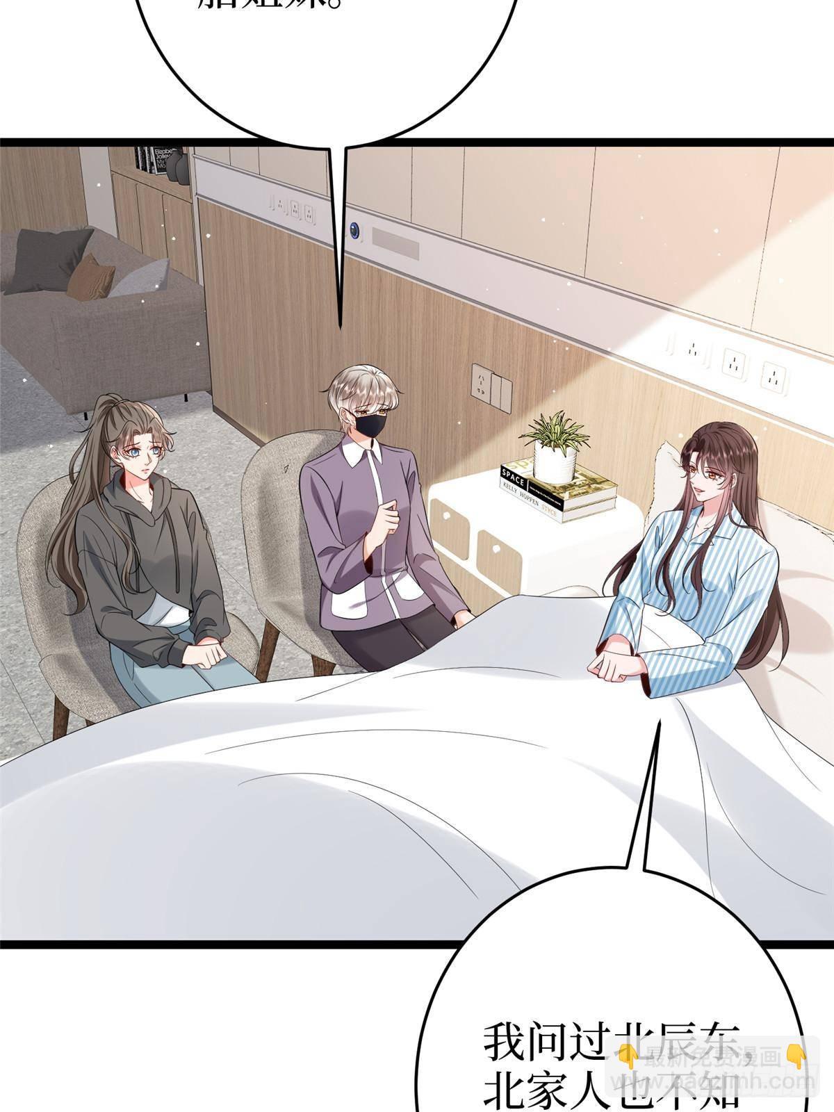第385话 发布会打脸(1/2)-第388话