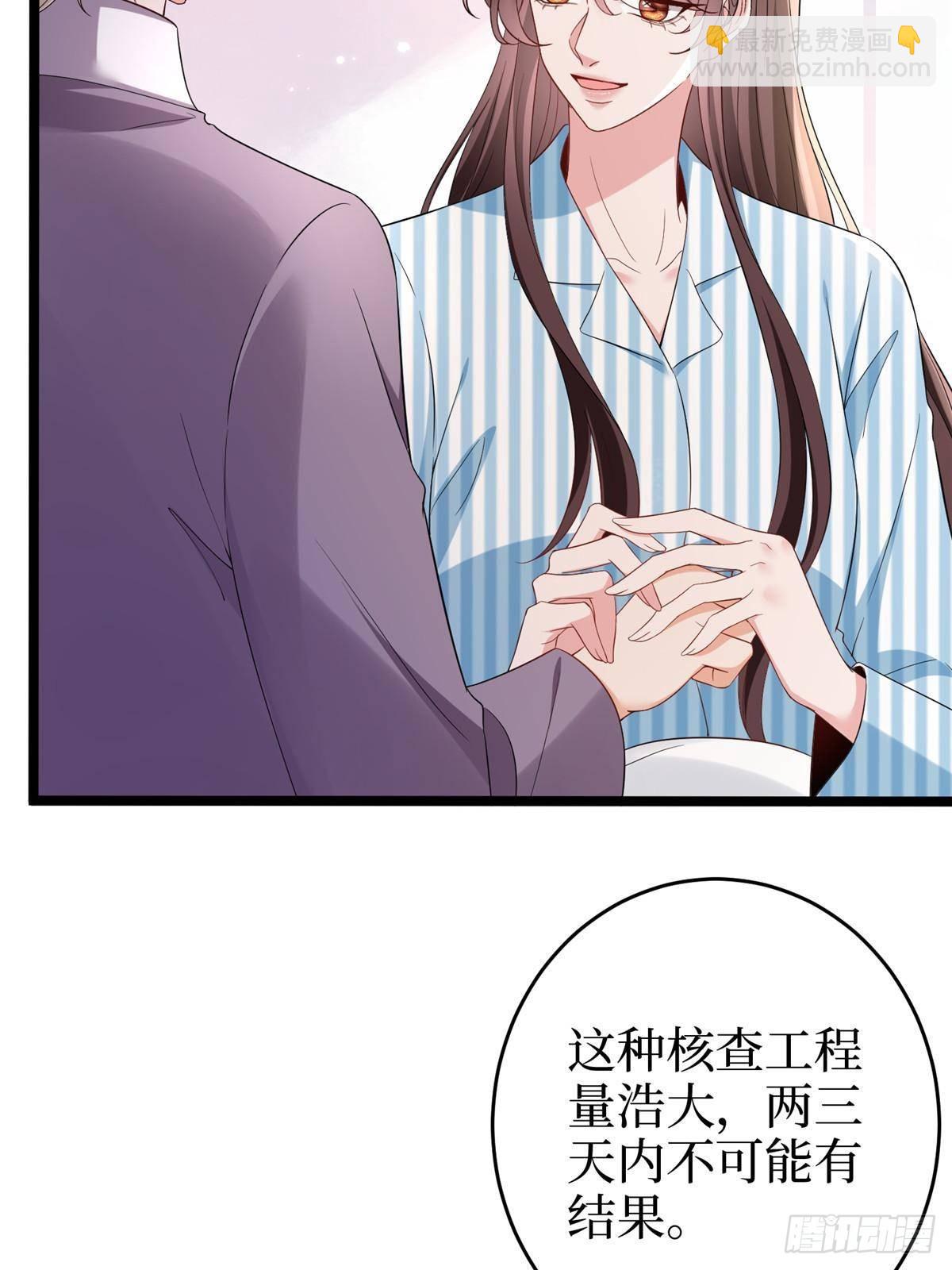 第385话 发布会打脸(1/2)-第388话