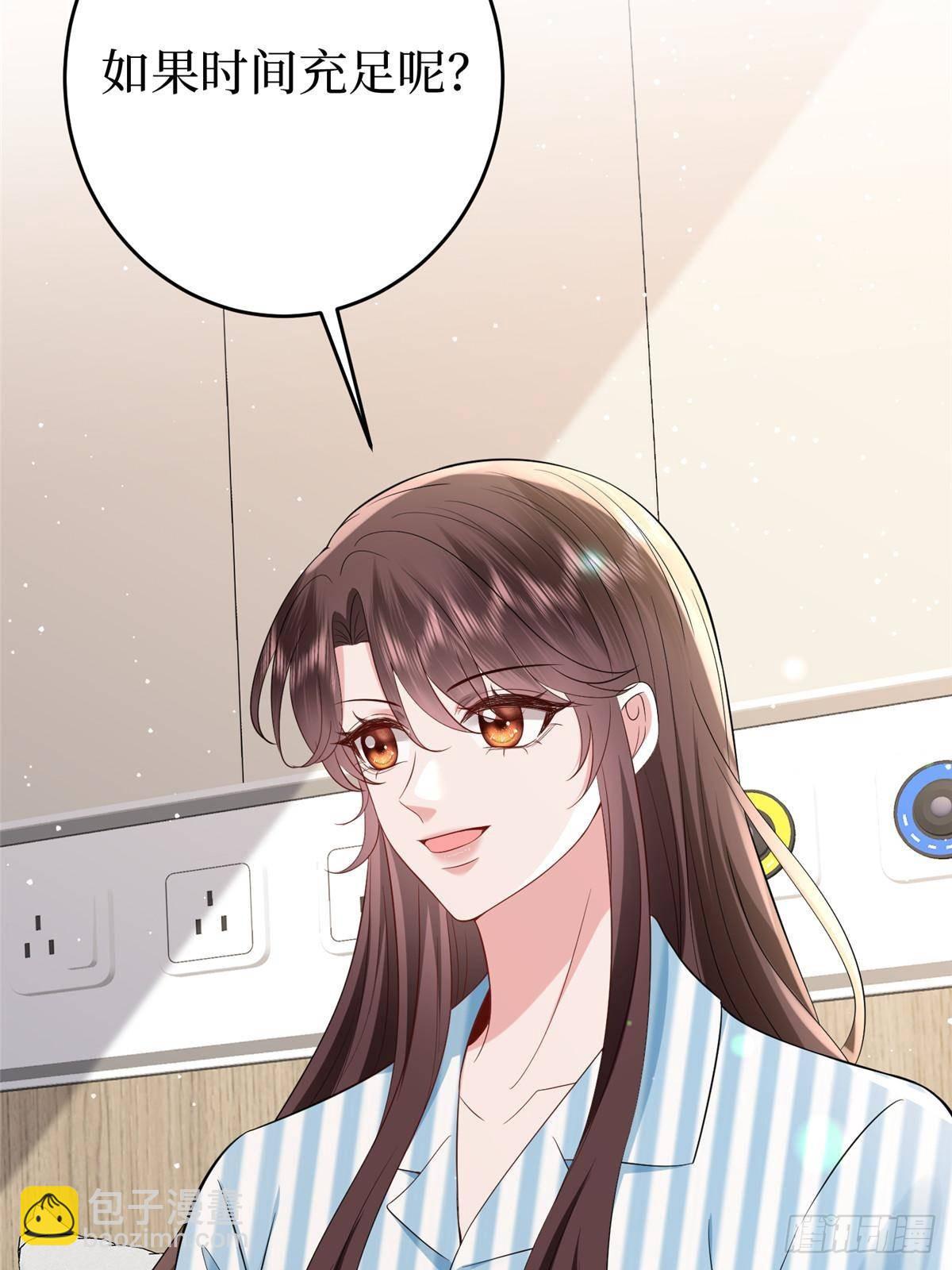 第385话 发布会打脸(1/2)-第388话