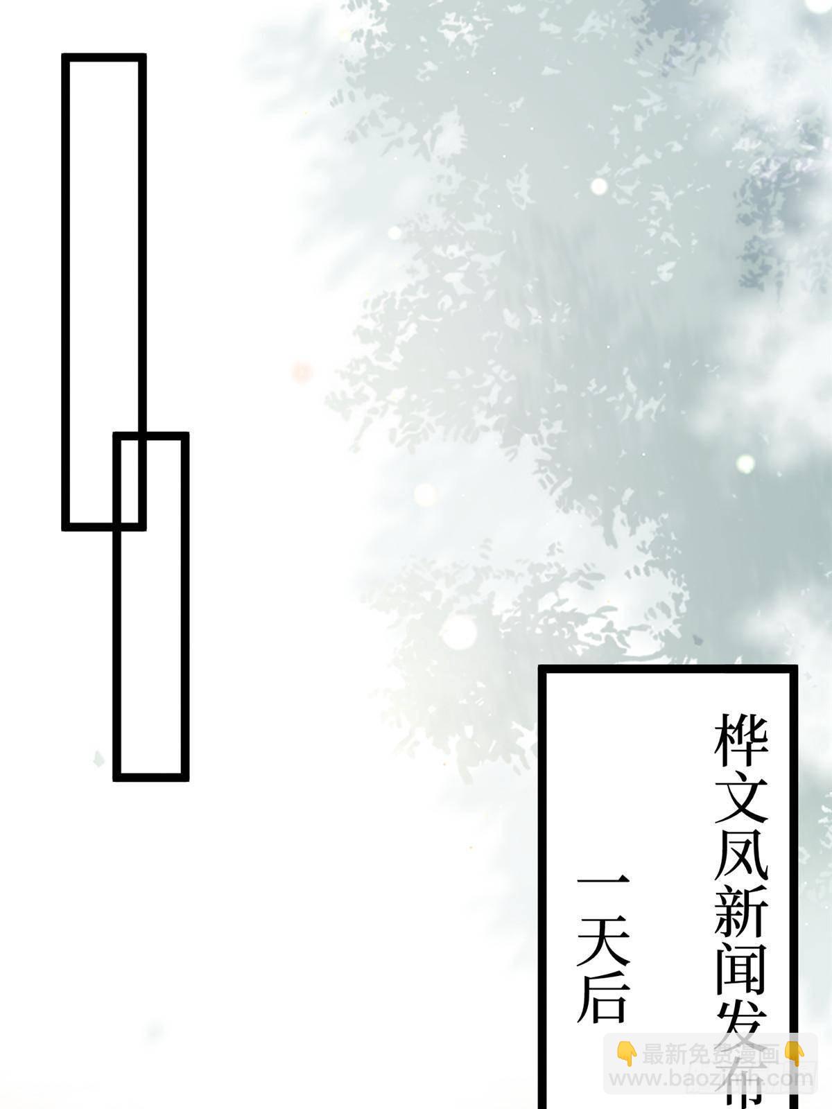 第385话 发布会打脸(1/2)-第388话