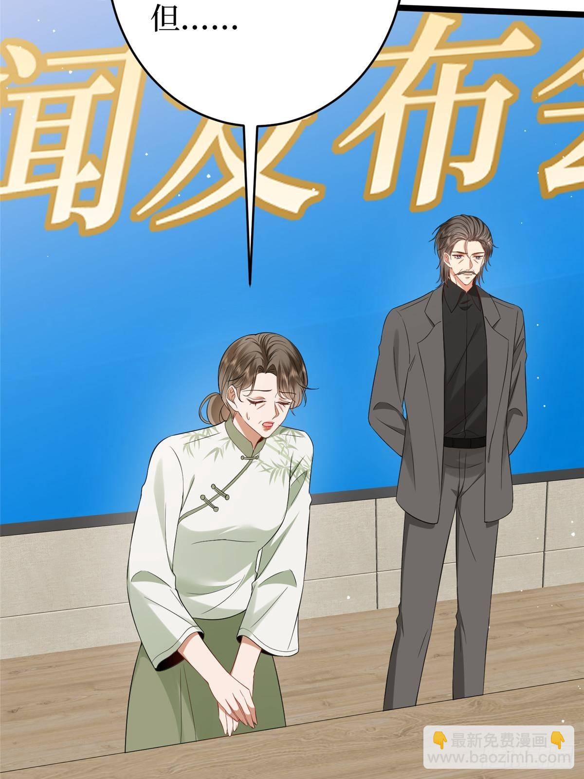 第385话 发布会打脸(1/2)-第388话