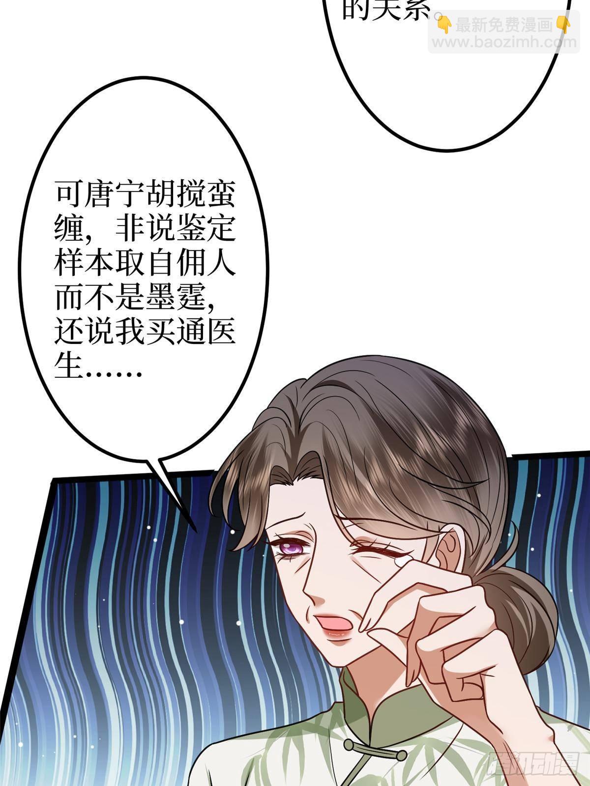 第385话 发布会打脸(1/2)-第388话