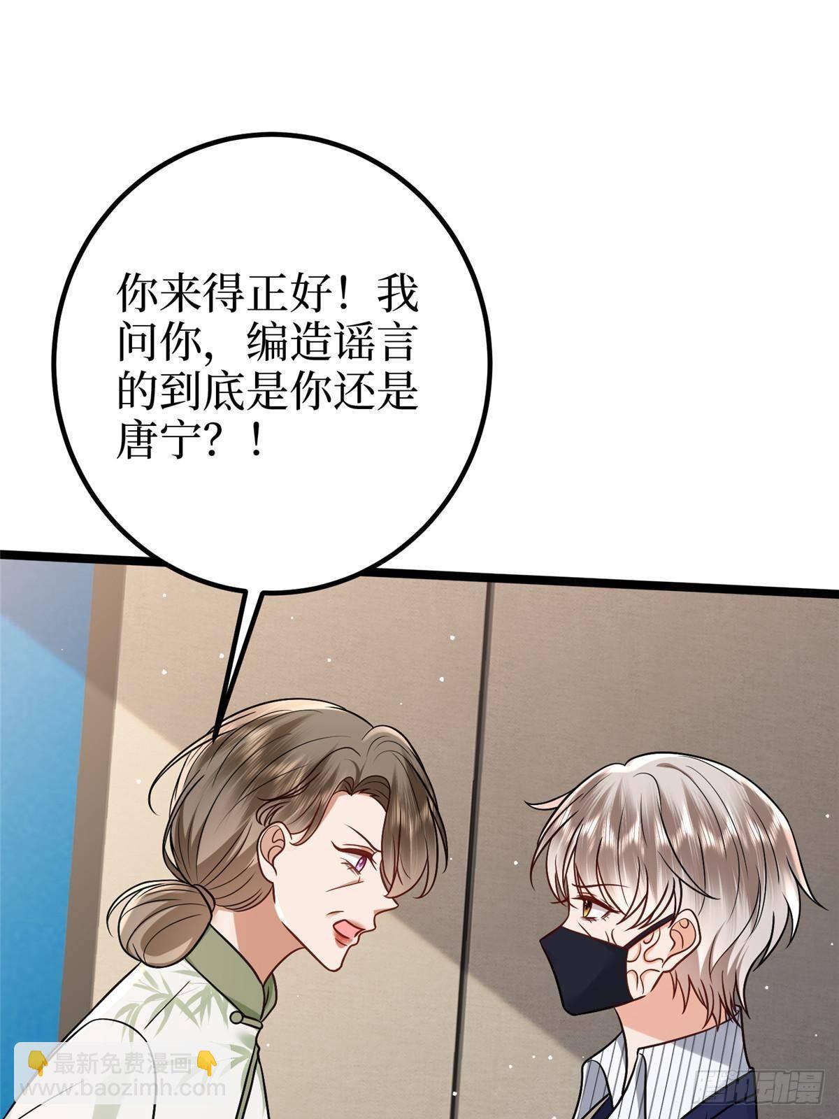 第385话 发布会打脸(1/2)-第388话