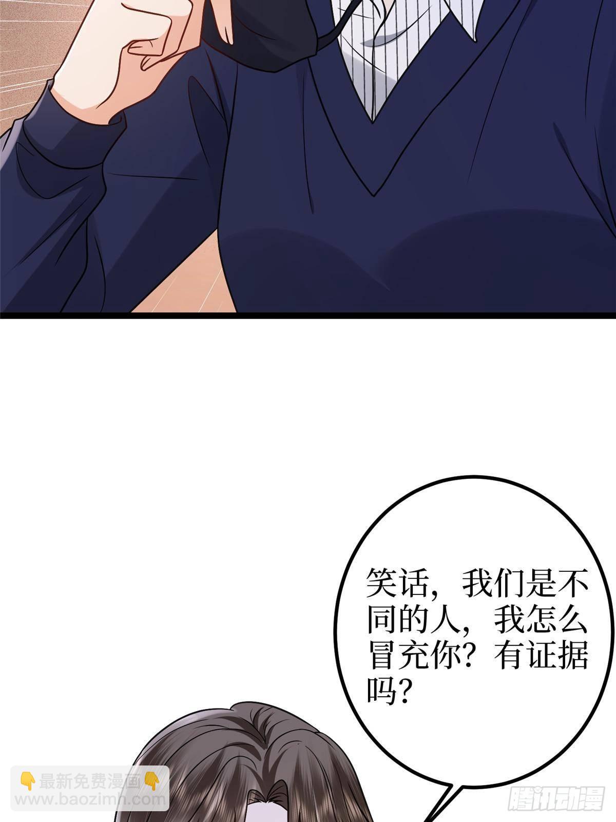第385话 发布会打脸(1/2)-第388话
