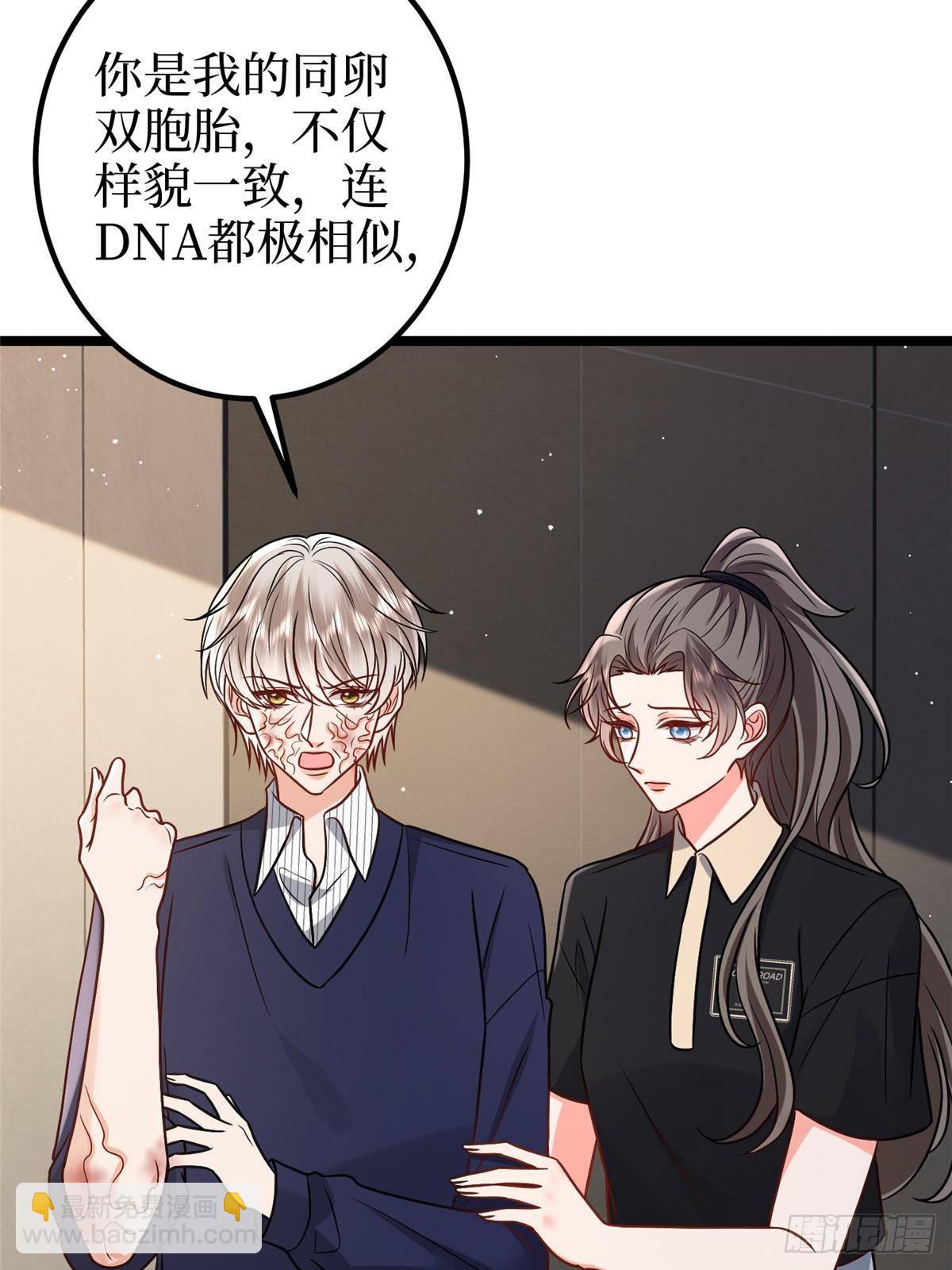第385话 发布会打脸(1/2)-第388话