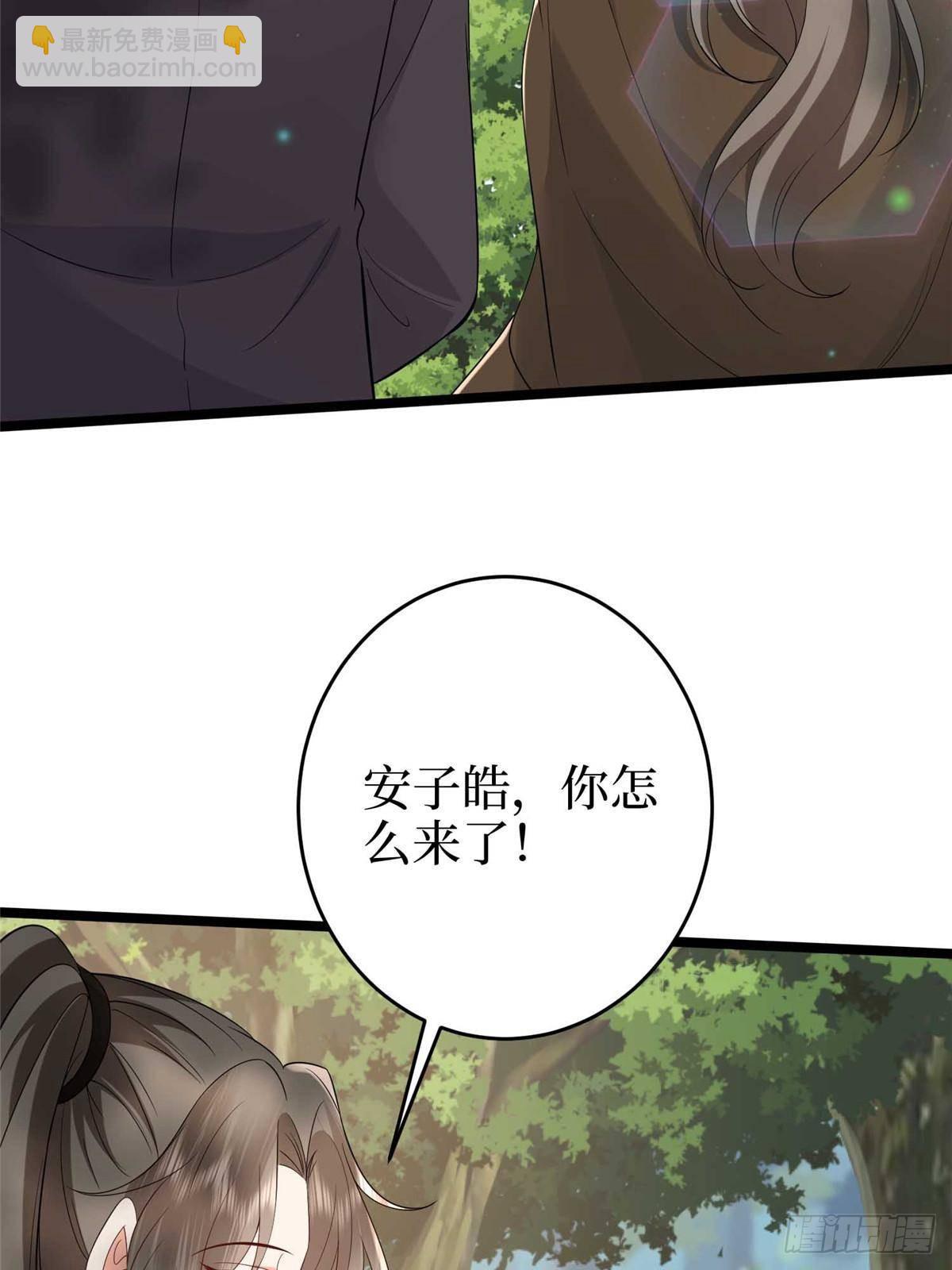 第385话 发布会打脸(1/2)-第388话
