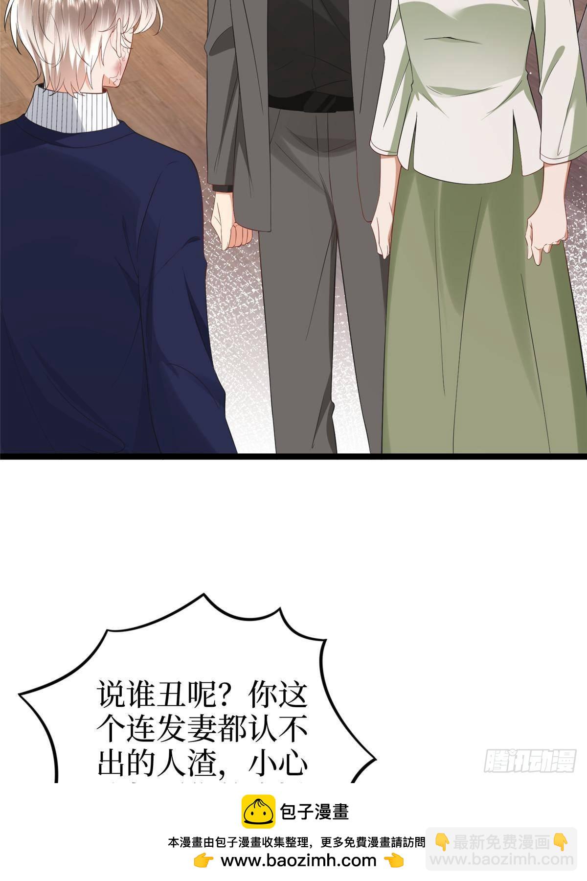 第385话 发布会打脸(1/2)-第388话