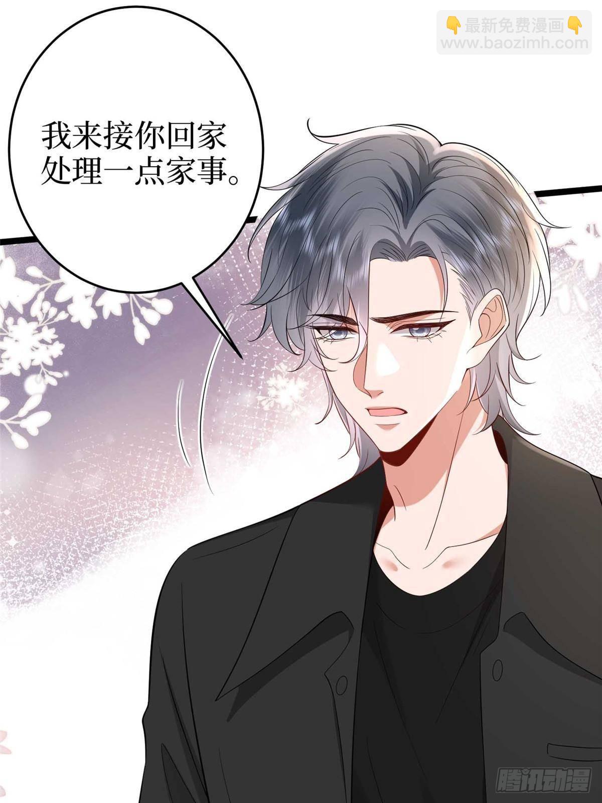 第385话 发布会打脸(1/2)-第388话