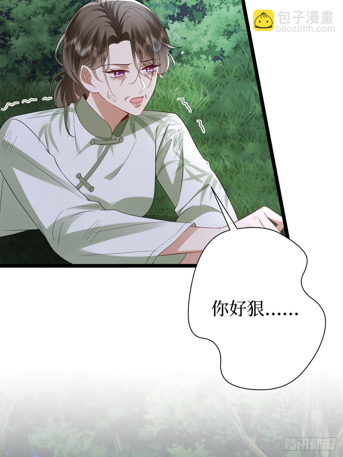 第387话 墨霆的玩笑(1/2)-第390话