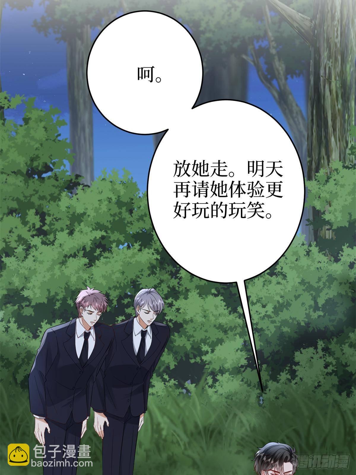 第387话 墨霆的玩笑(1/2)-第390话