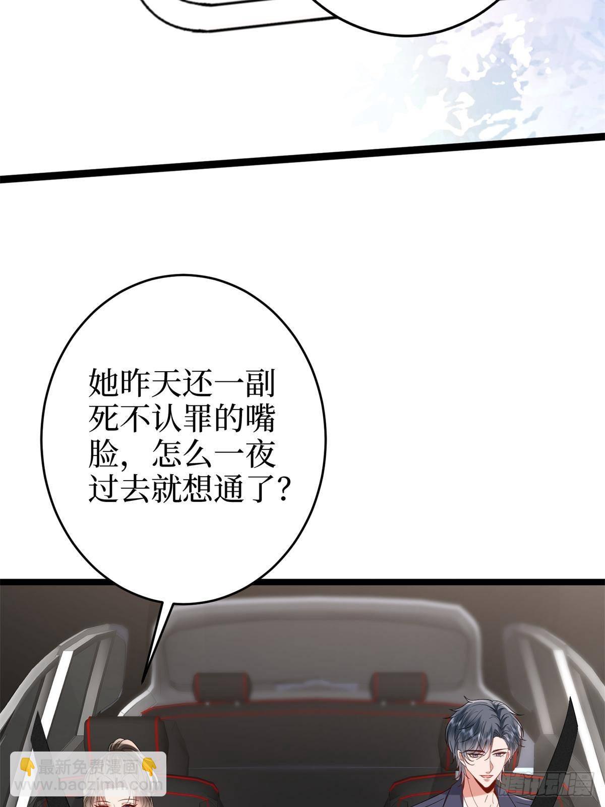 第387话 墨霆的玩笑(1/2)-第390话