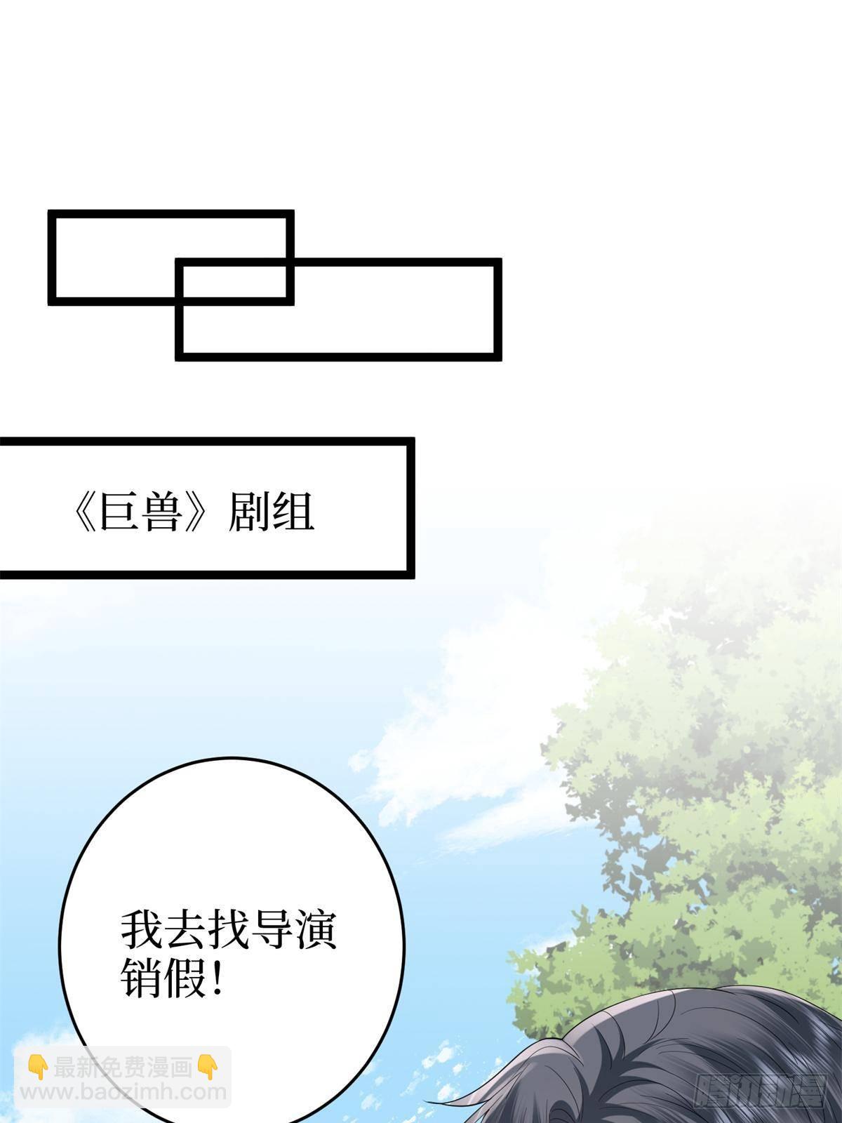 第387话 墨霆的玩笑(1/2)-第390话