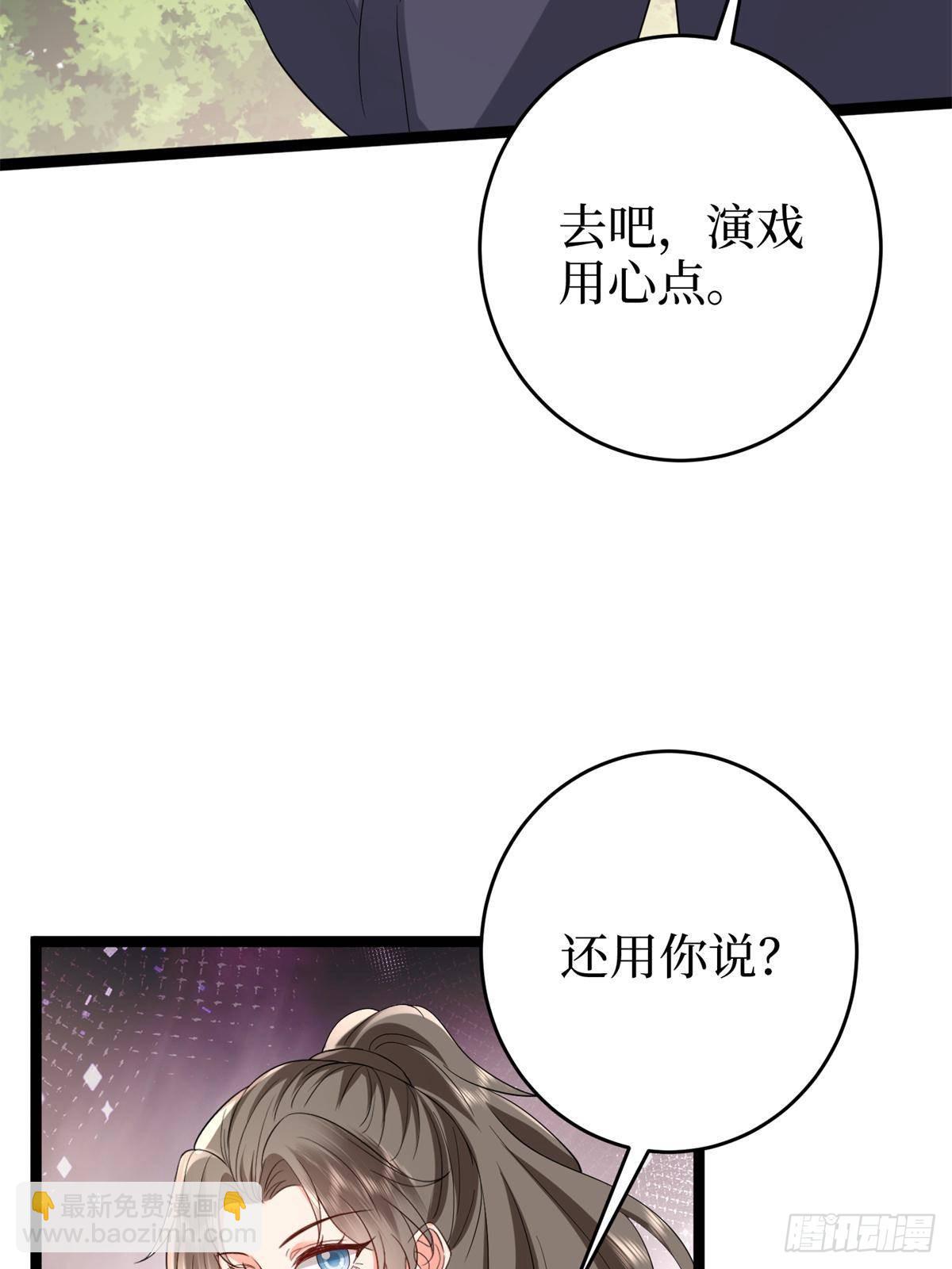 第387话 墨霆的玩笑(1/2)-第390话