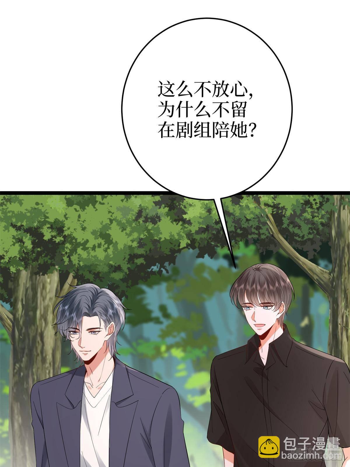 第387话 墨霆的玩笑(1/2)-第390话