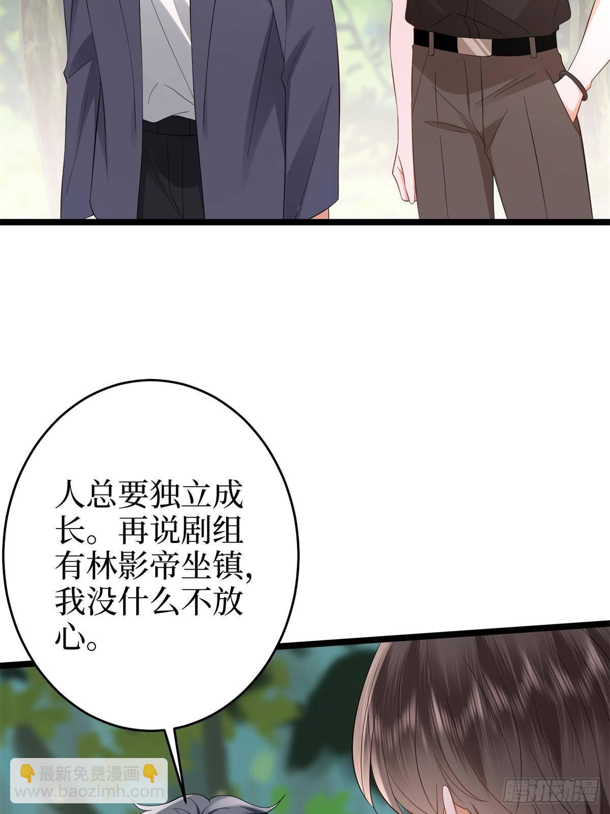 第387话 墨霆的玩笑(1/2)-第390话