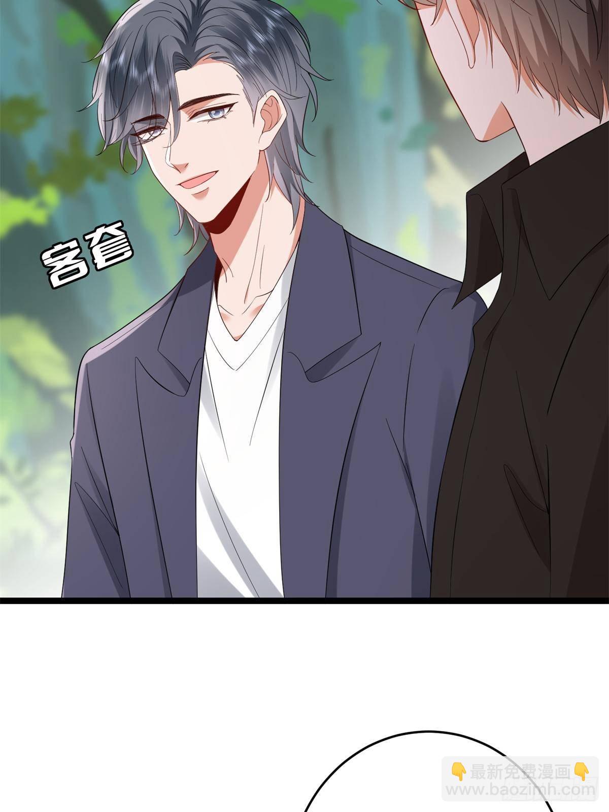 第387话 墨霆的玩笑(1/2)-第390话