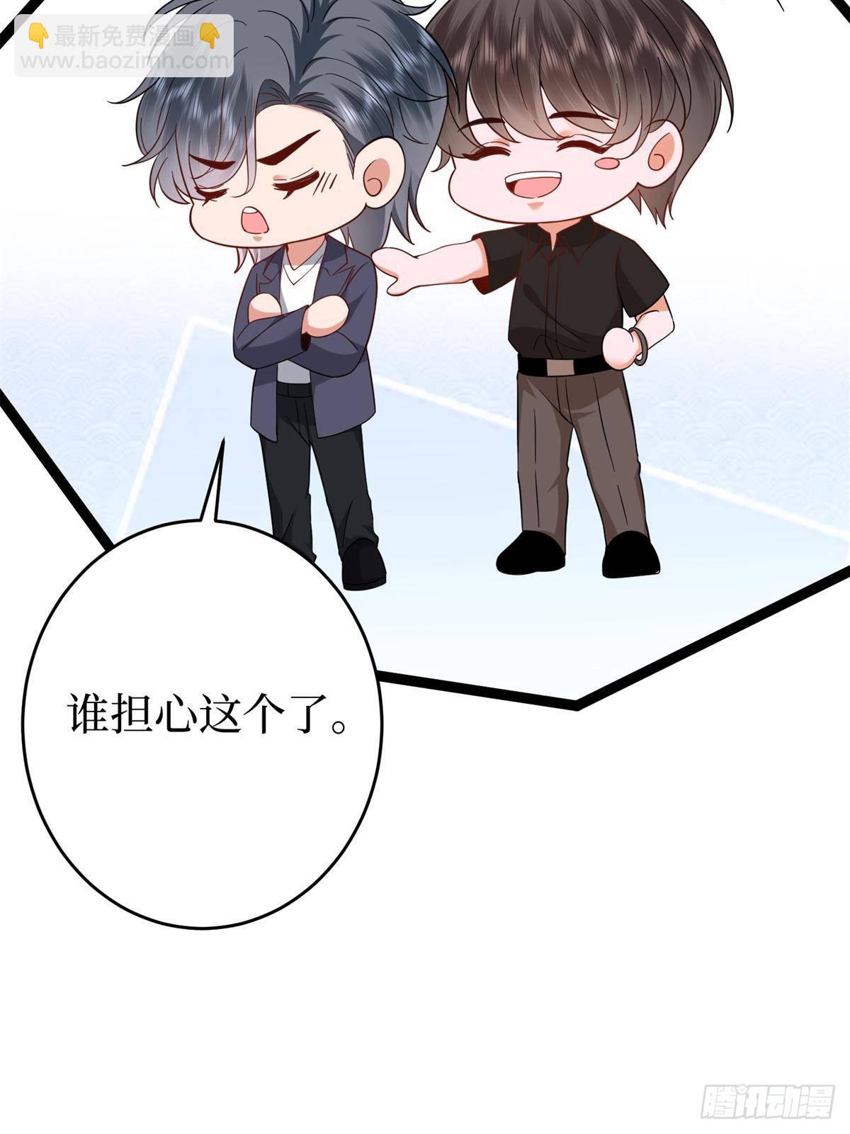 第387话 墨霆的玩笑(1/2)-第390话