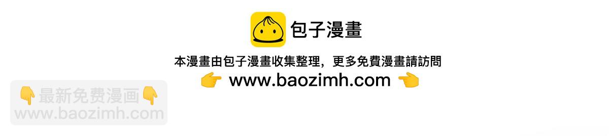 第387话 墨霆的玩笑(1/2)-第390话
