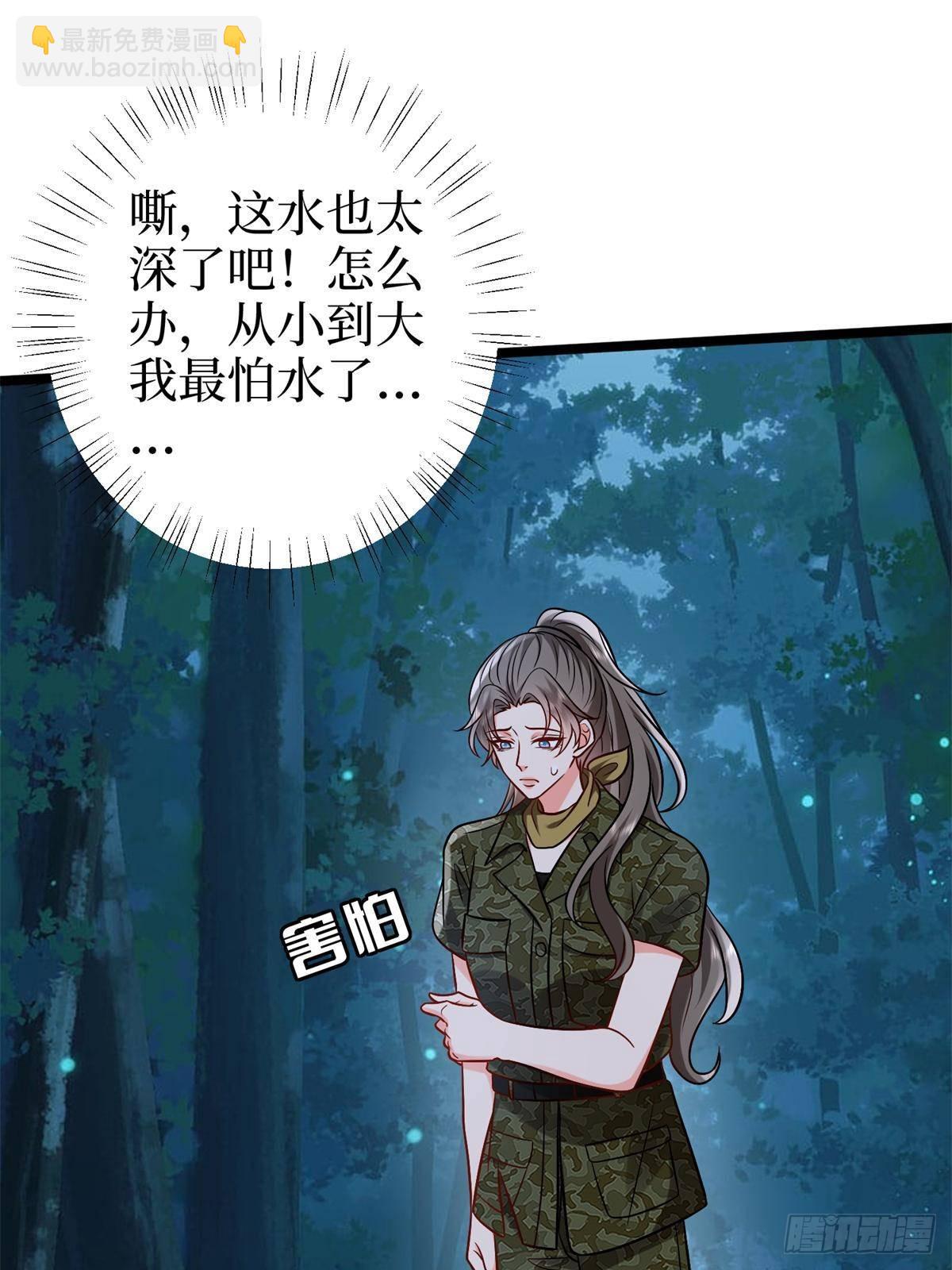 第387话 墨霆的玩笑(1/2)-第390话